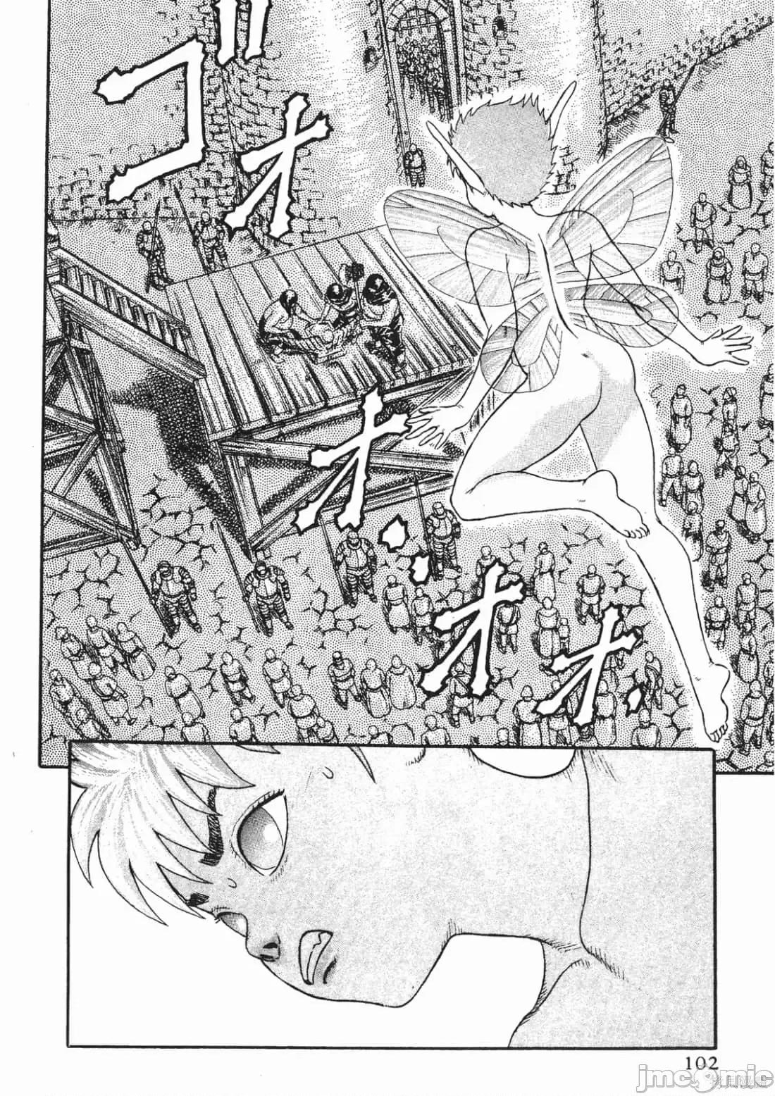 烙印勇者 烙印战士第2卷.zip 第101页