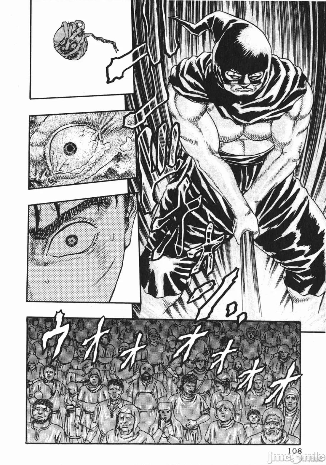 烙印勇者 烙印战士第2卷.zip 第107页