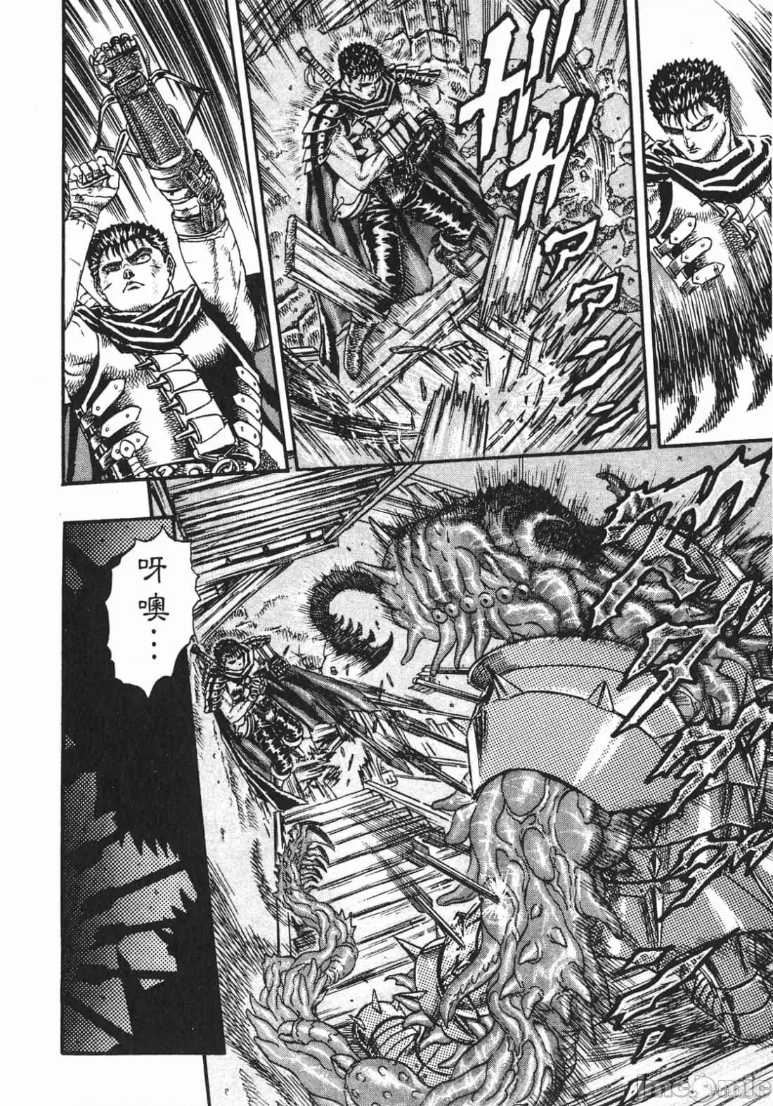 烙印勇者 烙印战士第2卷.zip 第143页