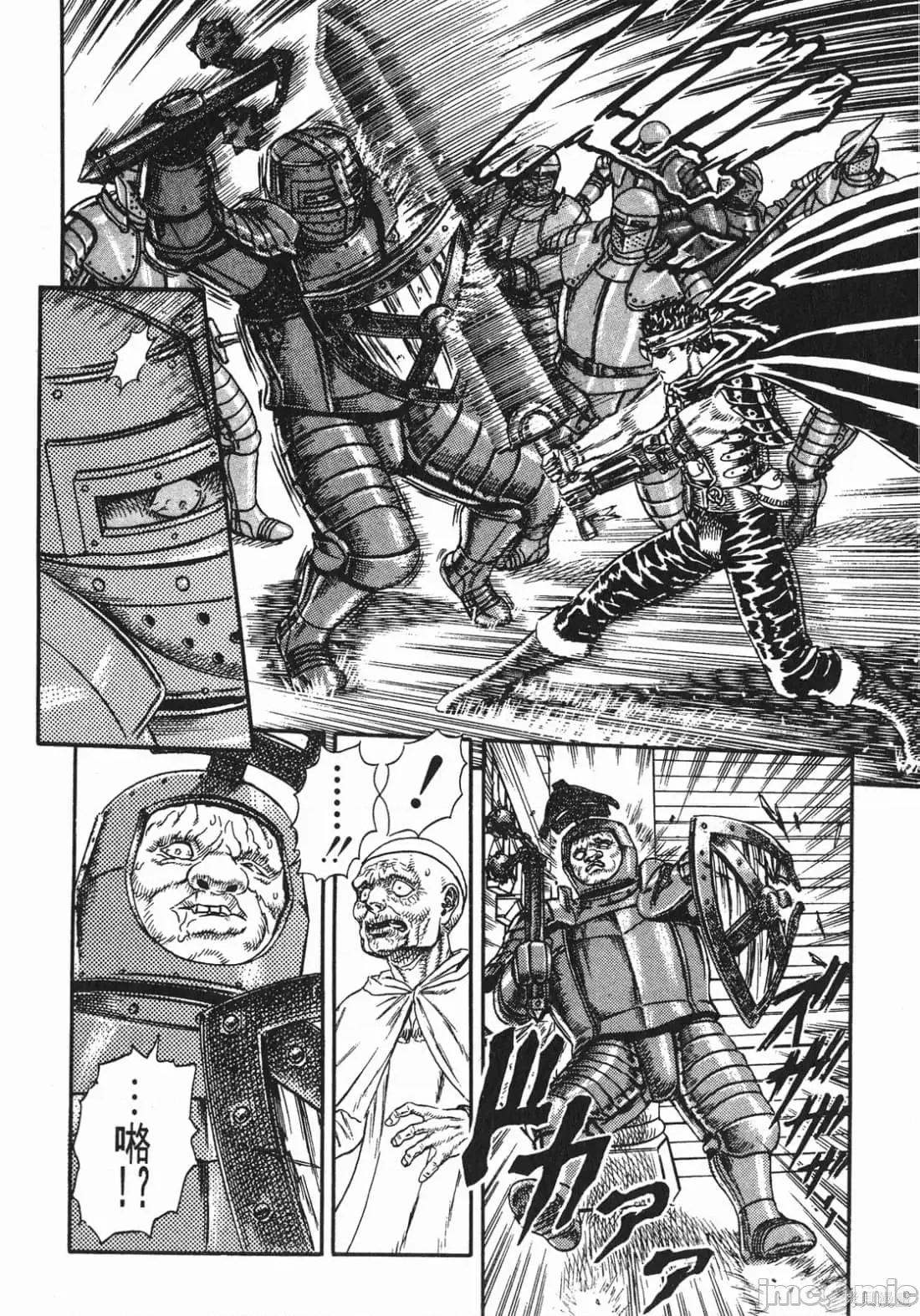 烙印勇者 烙印战士第2卷.zip 第175页