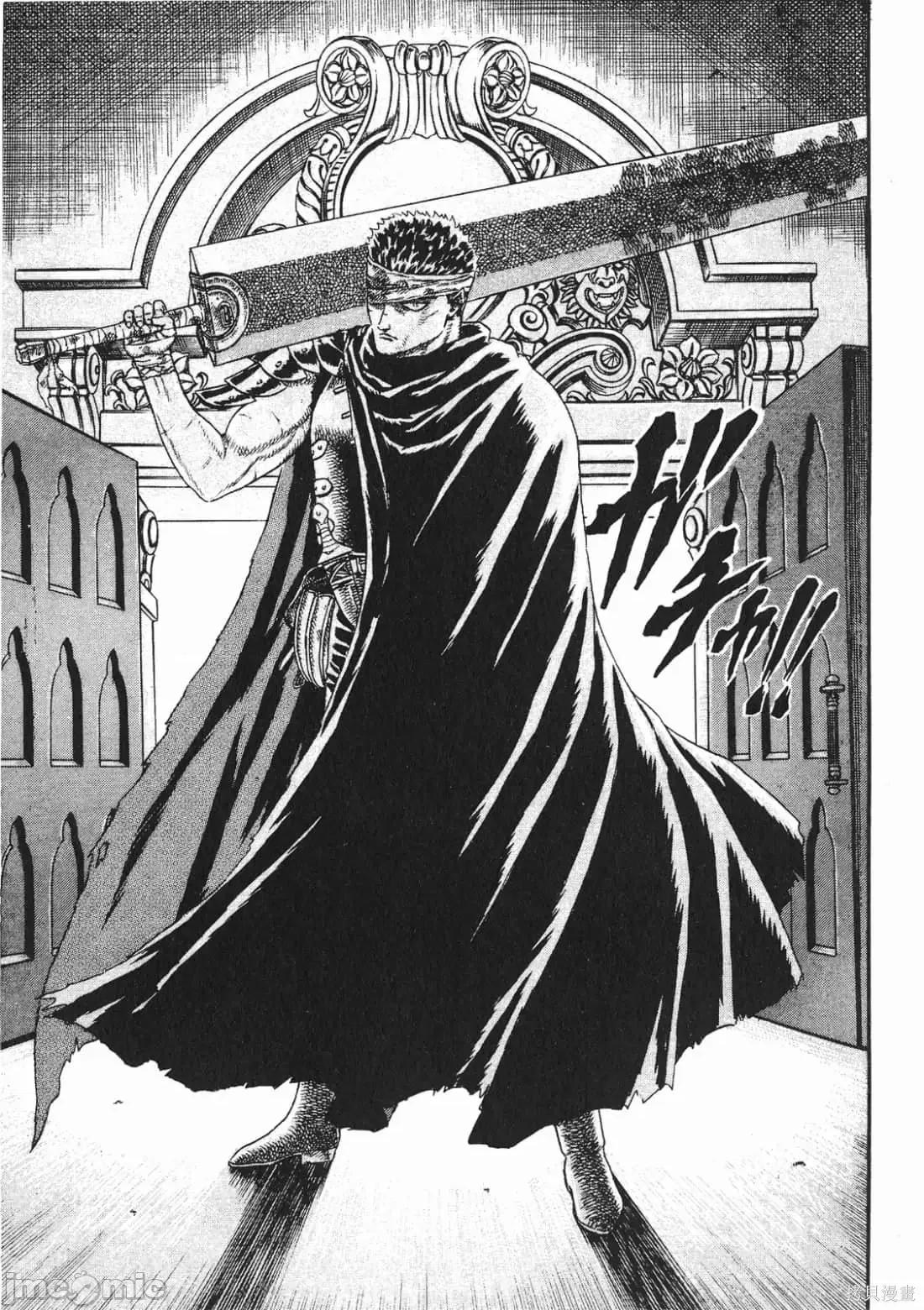烙印勇者 烙印战士第2卷.zip 第194页