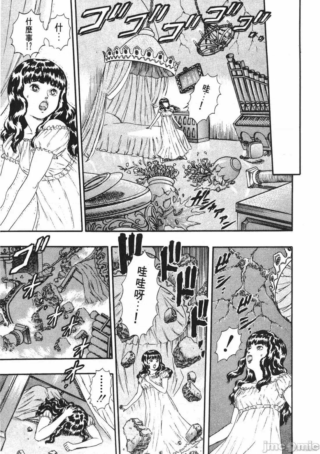 烙印勇者 烙印战士第2卷.zip 第212页