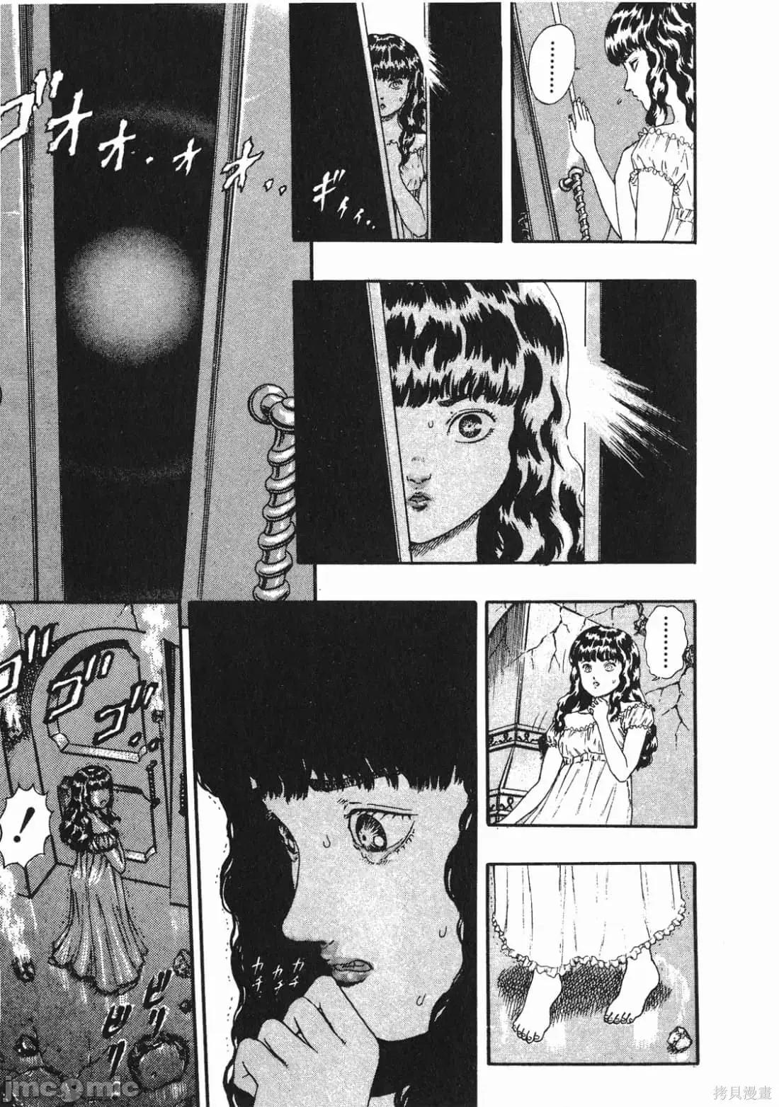 烙印勇者 烙印战士第2卷.zip 第214页