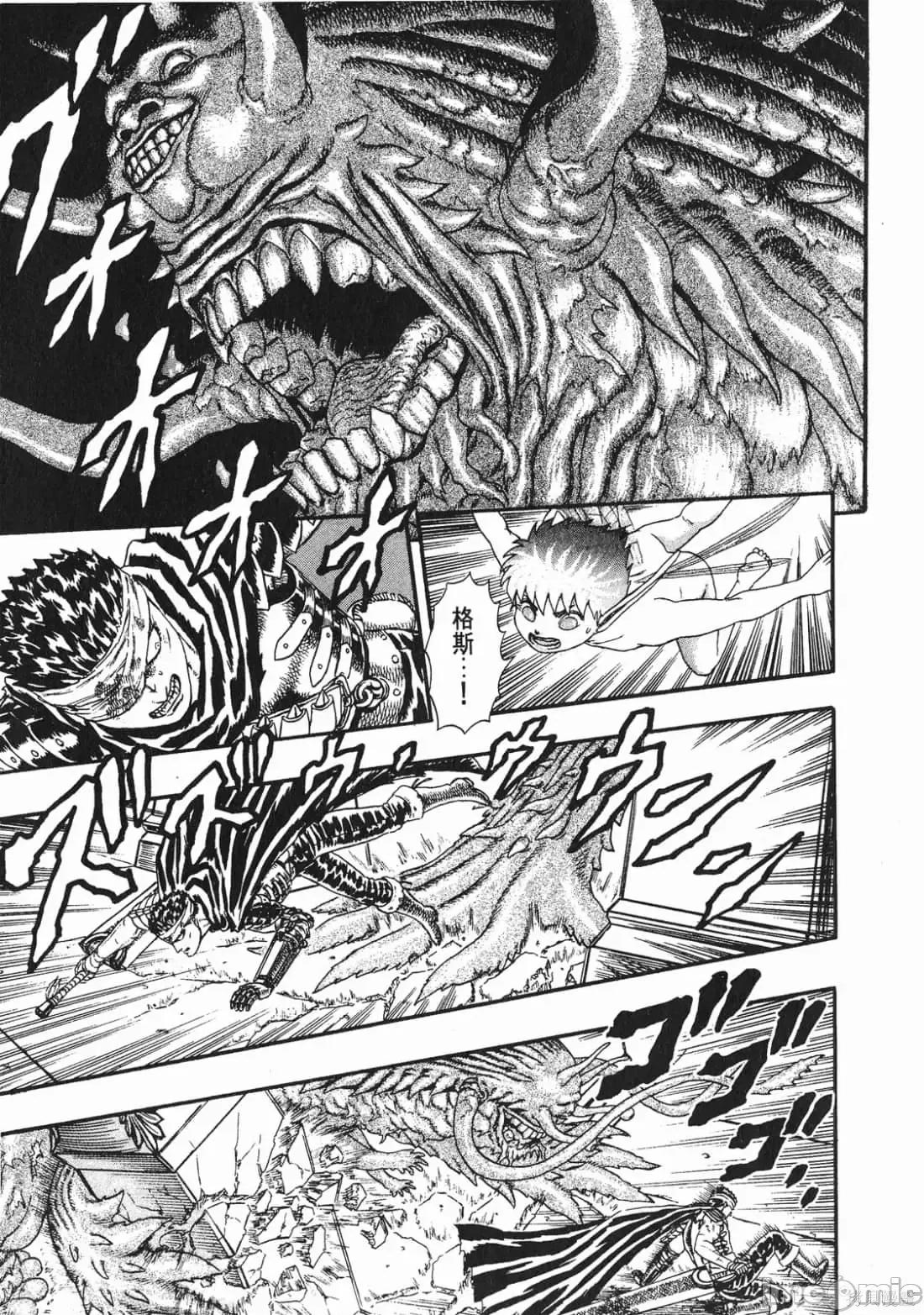 烙印勇者 烙印战士第2卷.zip 第216页