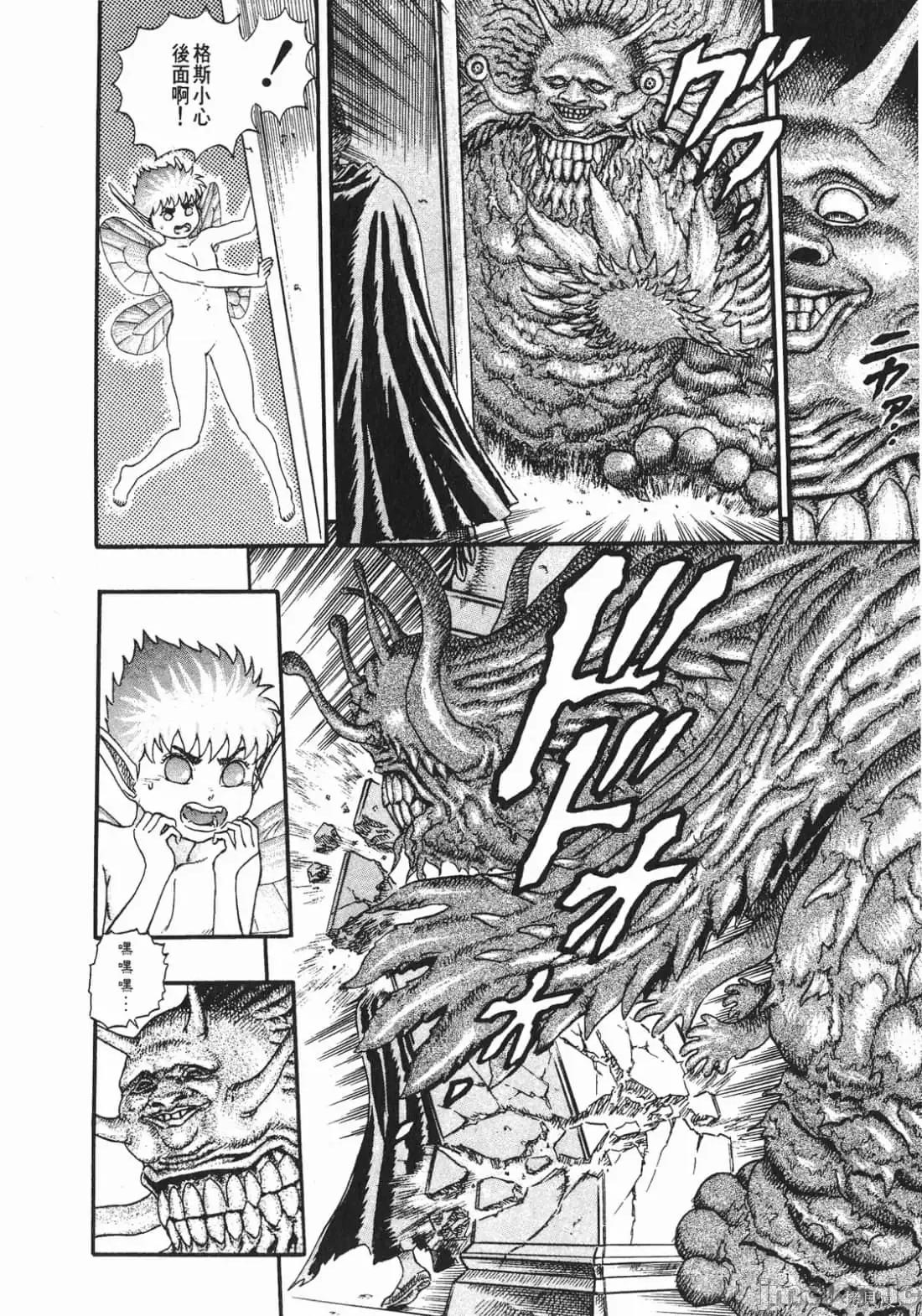 烙印勇者 烙印战士第2卷.zip 第219页