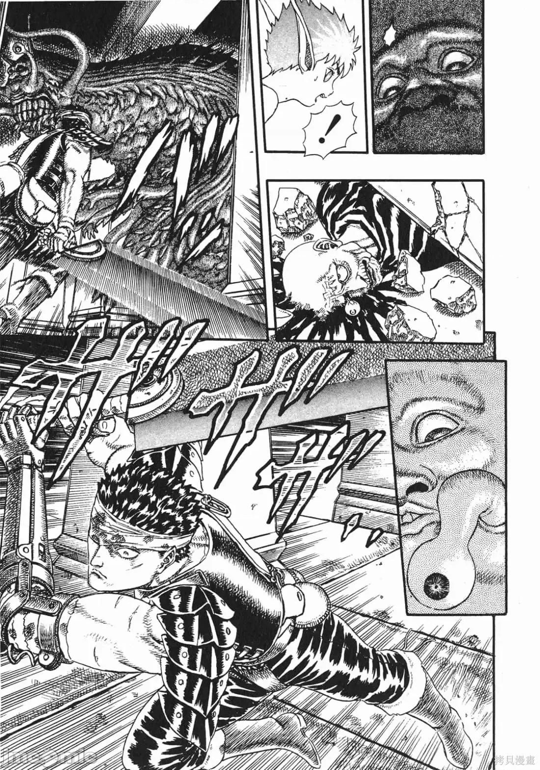 烙印勇者 烙印战士第2卷.zip 第220页
