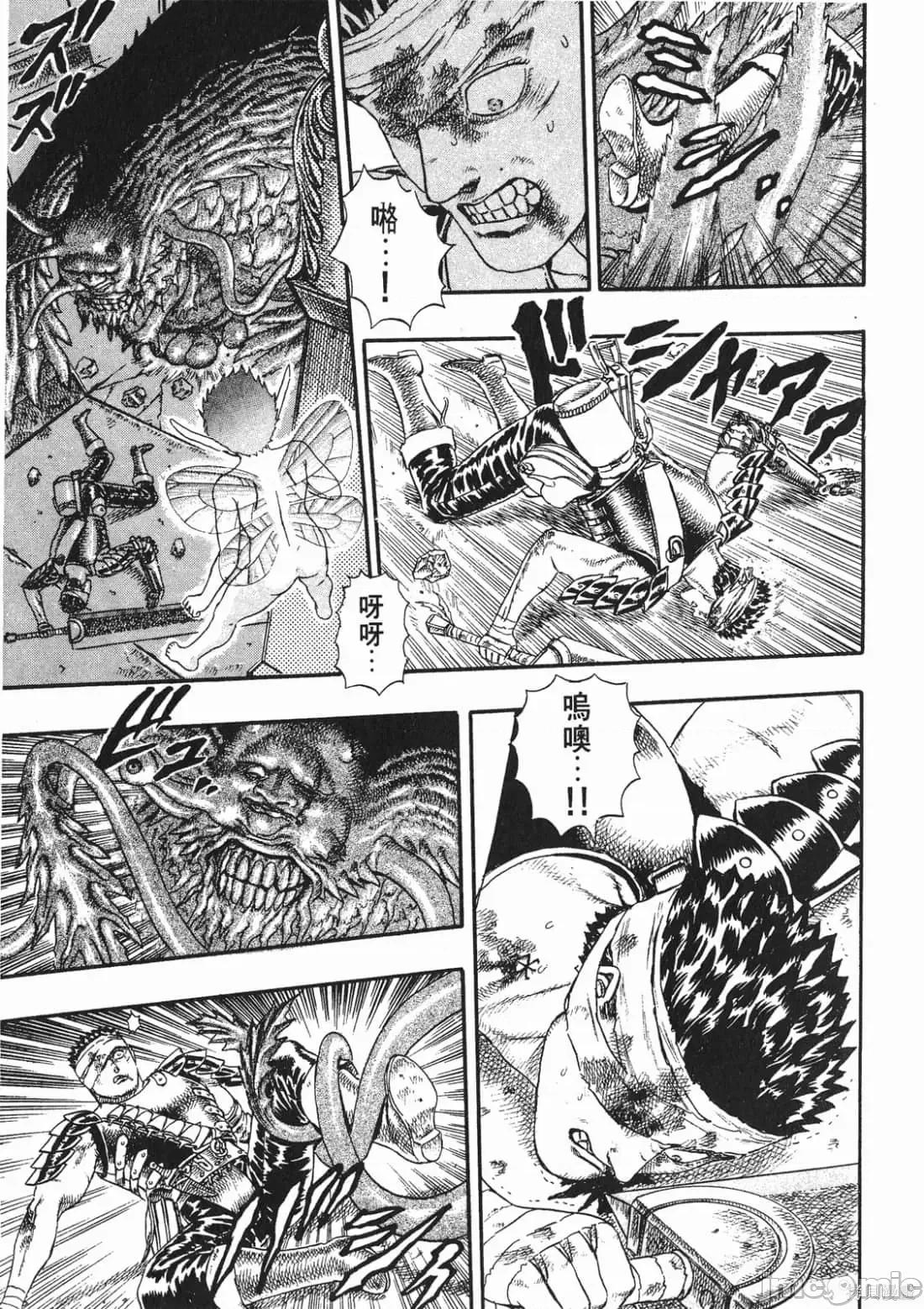烙印勇者 烙印战士第2卷.zip 第228页