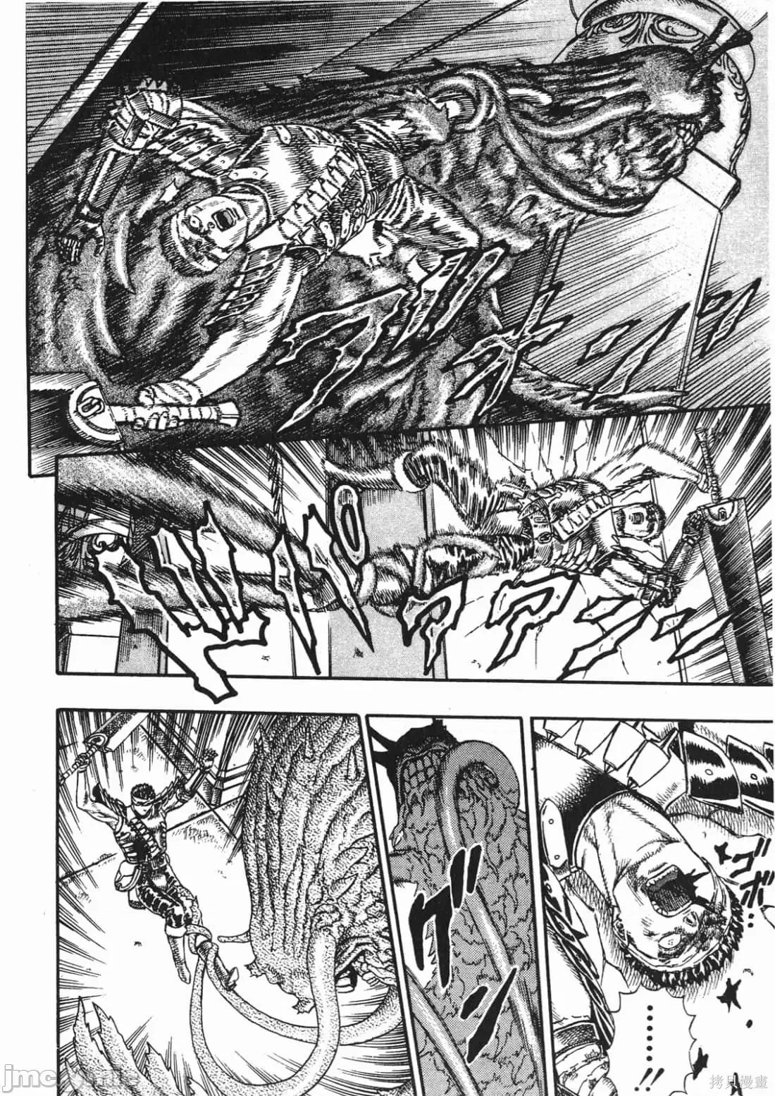 烙印勇者 烙印战士第2卷.zip 第229页