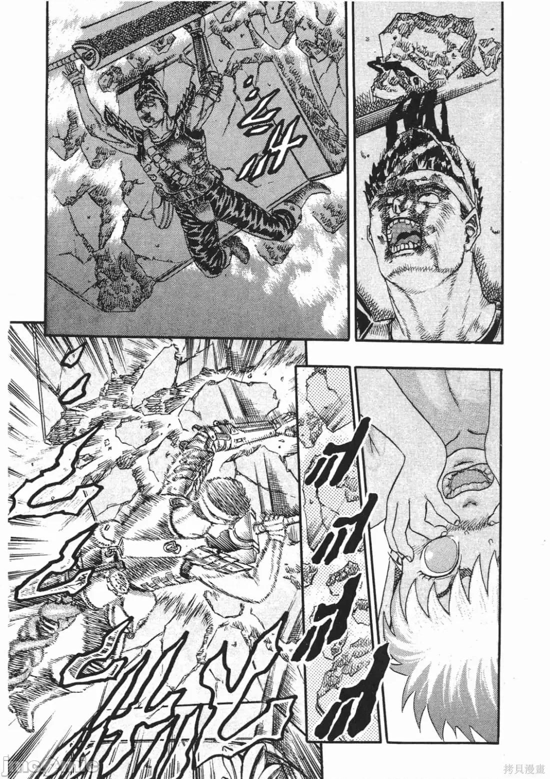 烙印勇者 烙印战士第2卷.zip 第231页