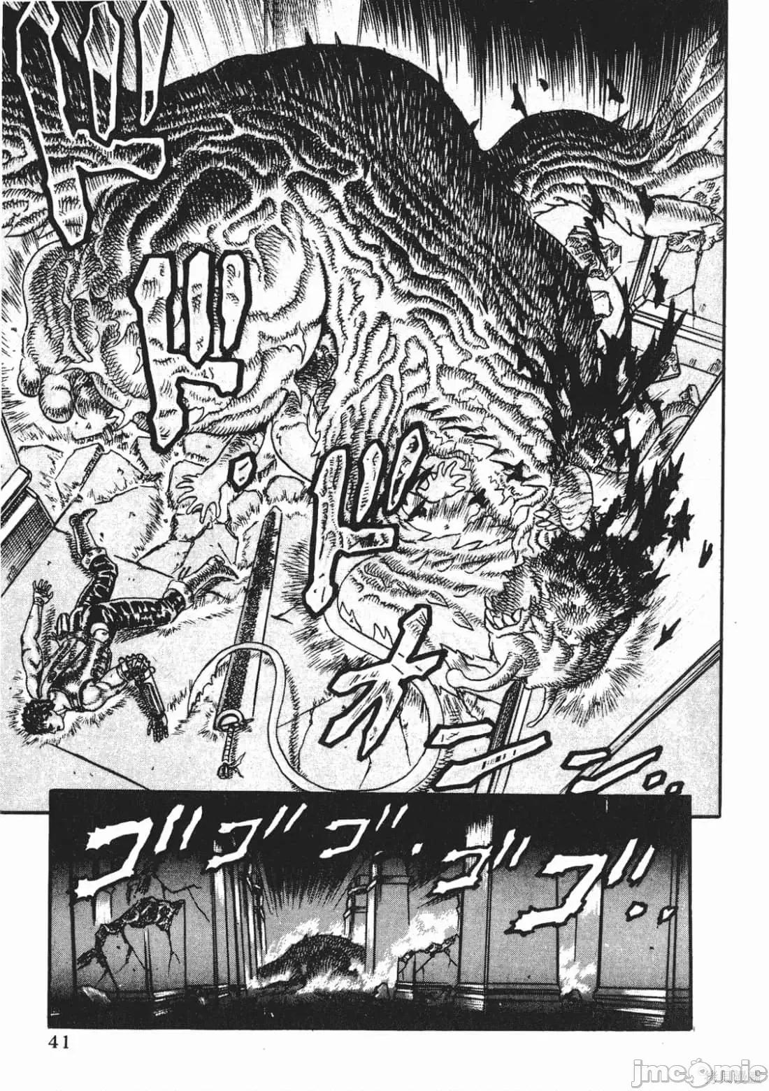 烙印勇者 烙印战士第3卷.zip 第40页