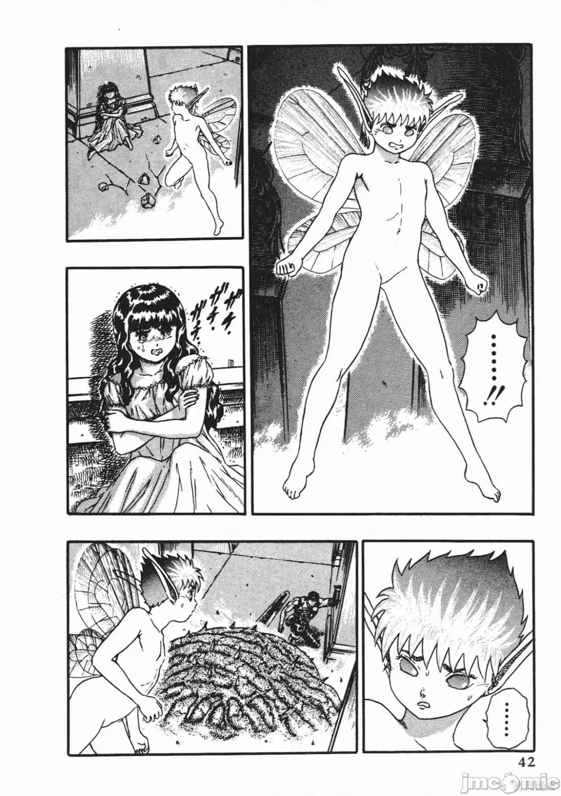 烙印勇者 烙印战士第3卷.zip 第41页