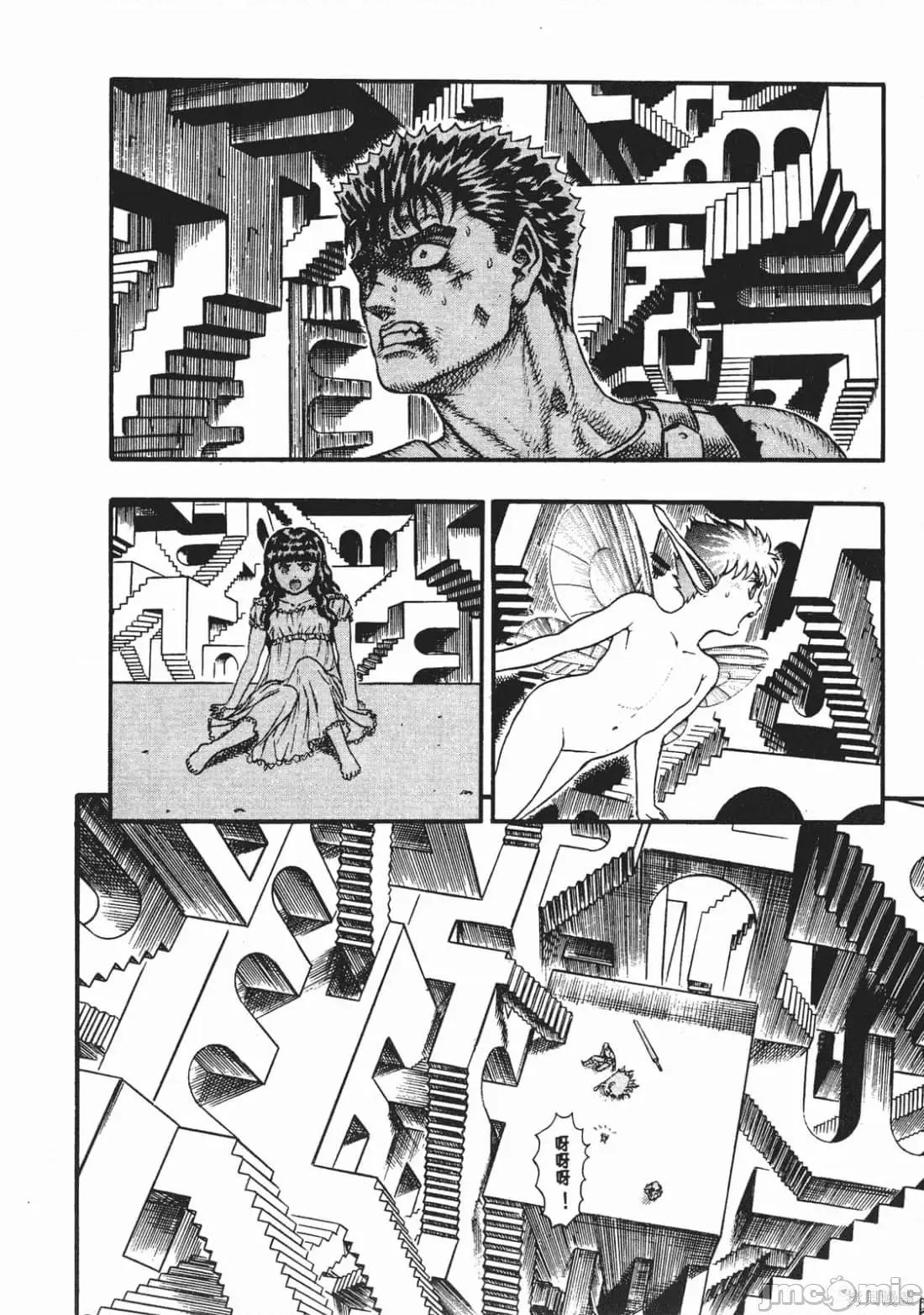 烙印勇者 烙印战士第3卷.zip 第57页
