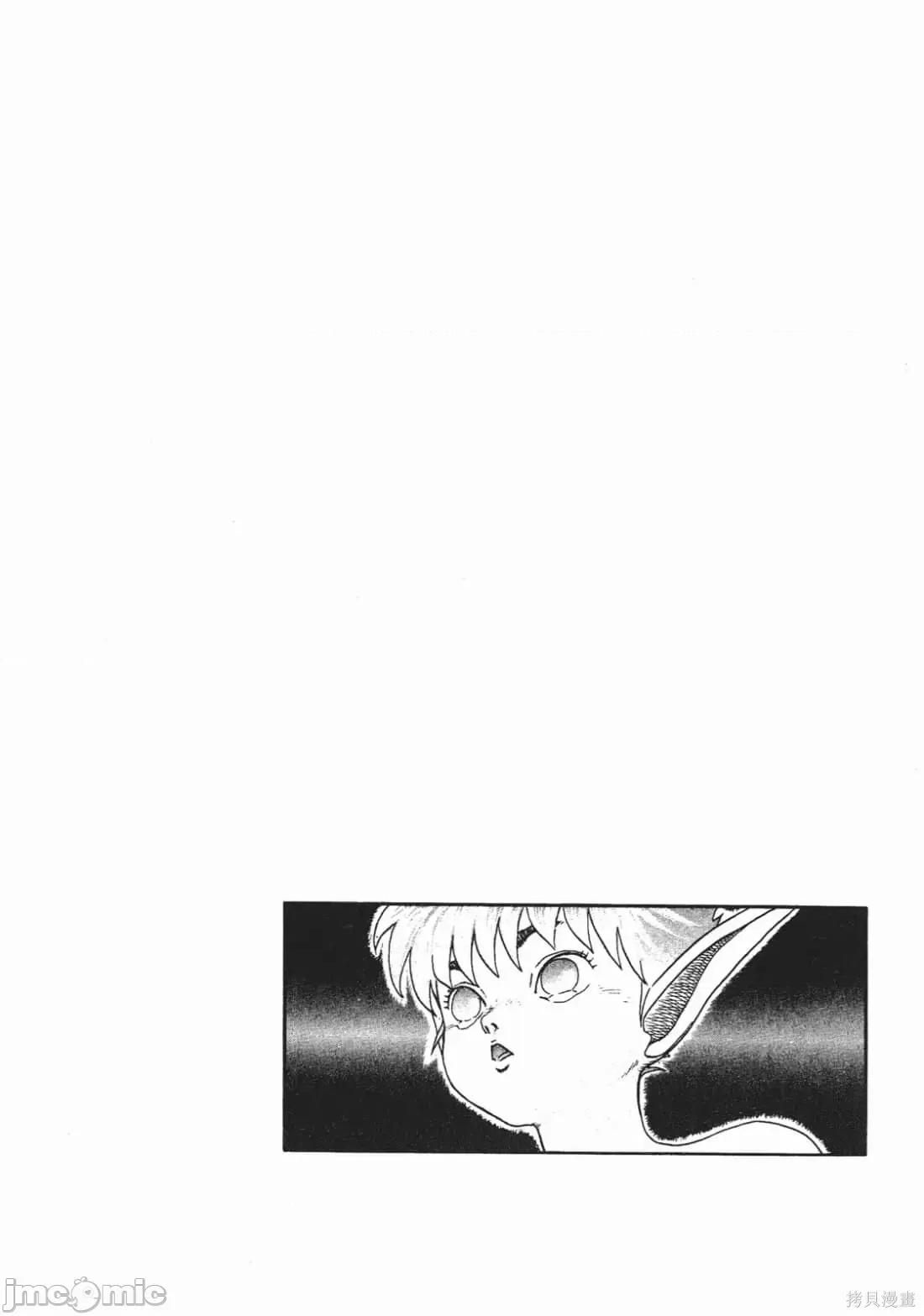 烙印勇者 烙印战士第3卷.zip 第63页
