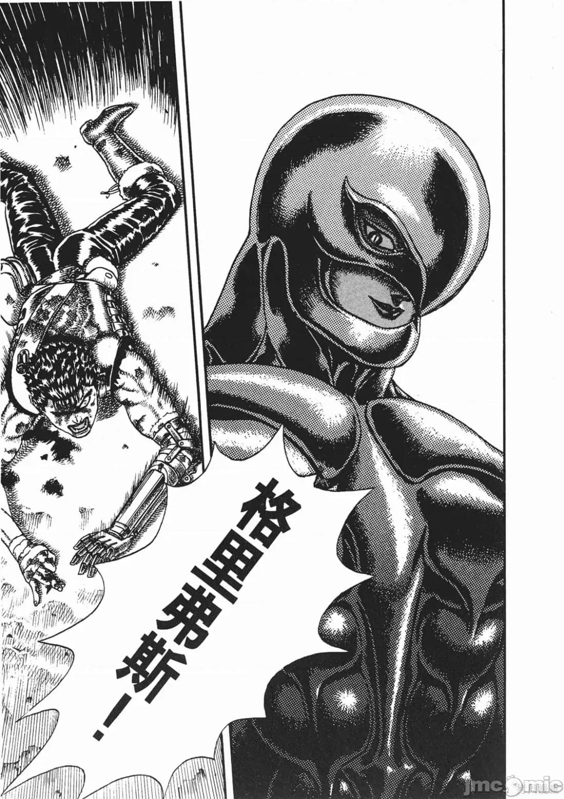 烙印勇者 烙印战士第3卷.zip 第70页