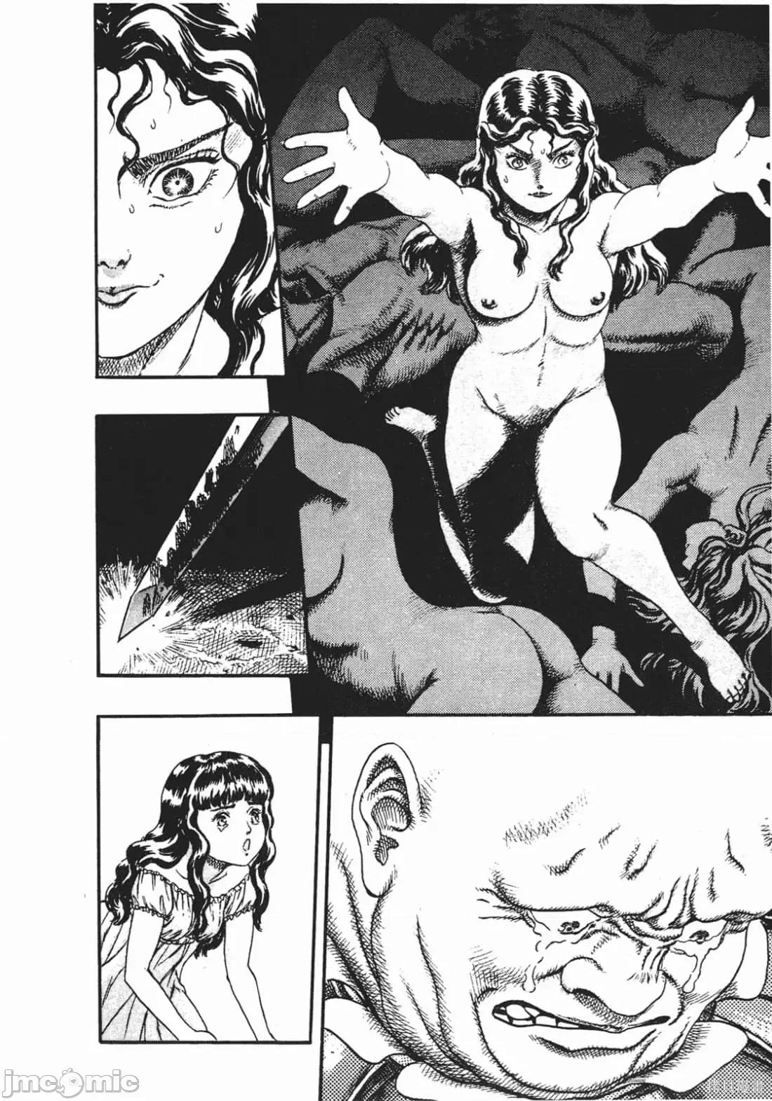 烙印勇者 烙印战士第3卷.zip 第109页
