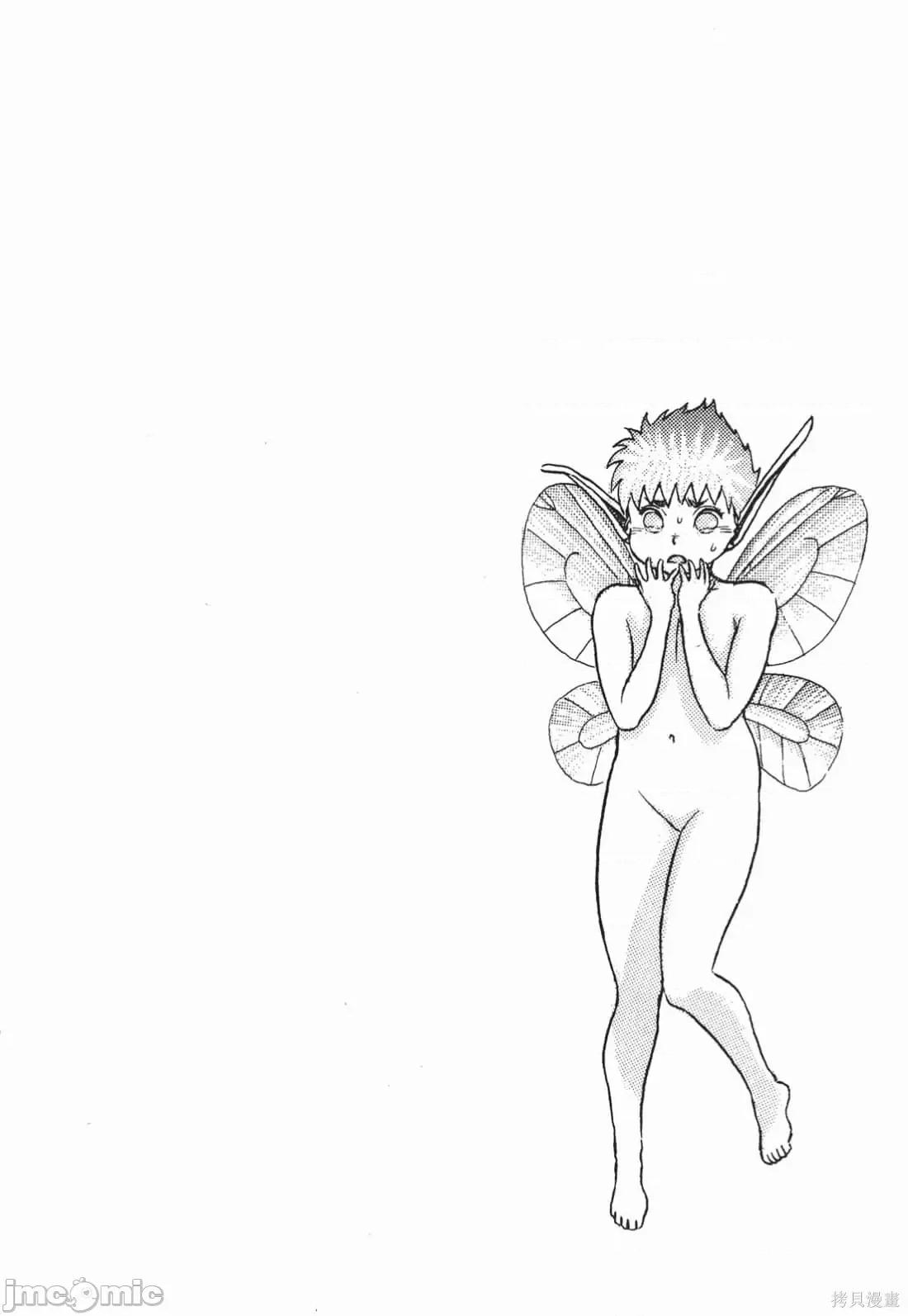 烙印勇者 烙印战士第3卷.zip 第119页