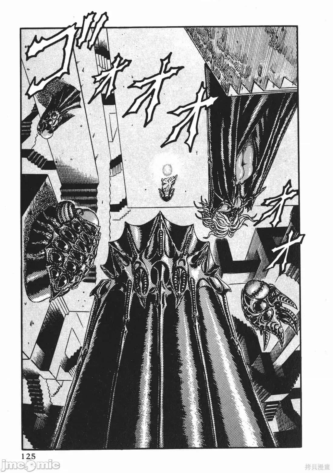 烙印勇者 烙印战士第3卷.zip 第124页