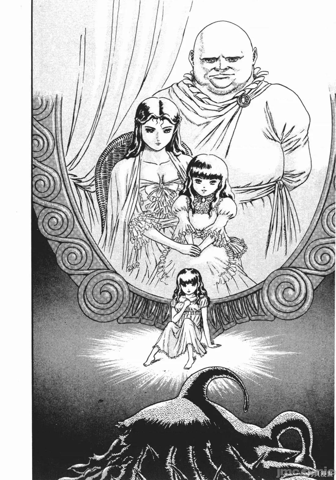 烙印勇者 烙印战士第3卷.zip 第141页