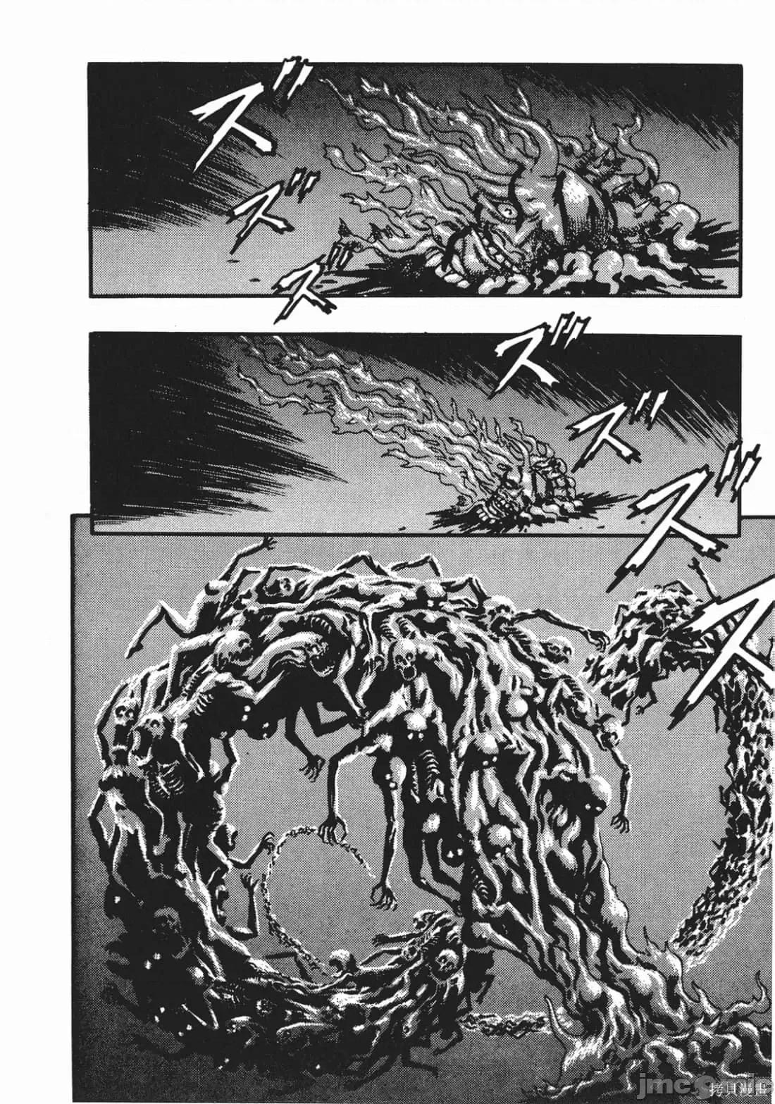 烙印勇者 烙印战士第3卷.zip 第145页
