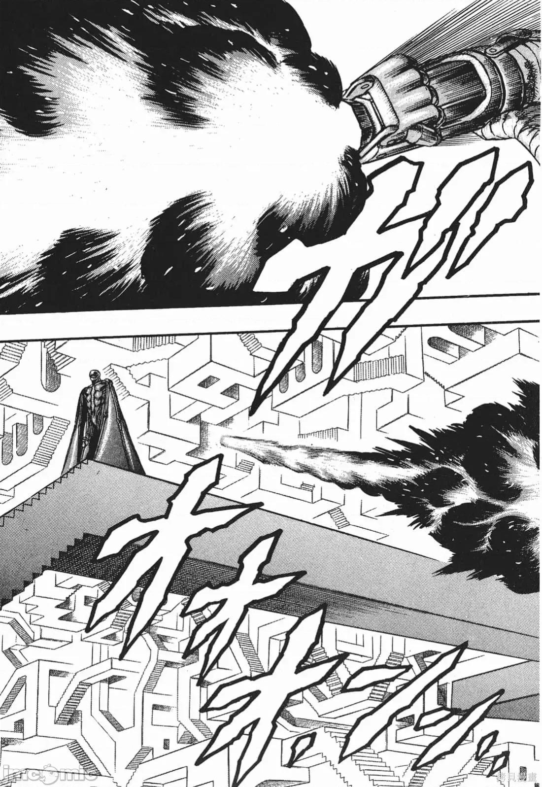 烙印勇者 烙印战士第3卷.zip 第154页