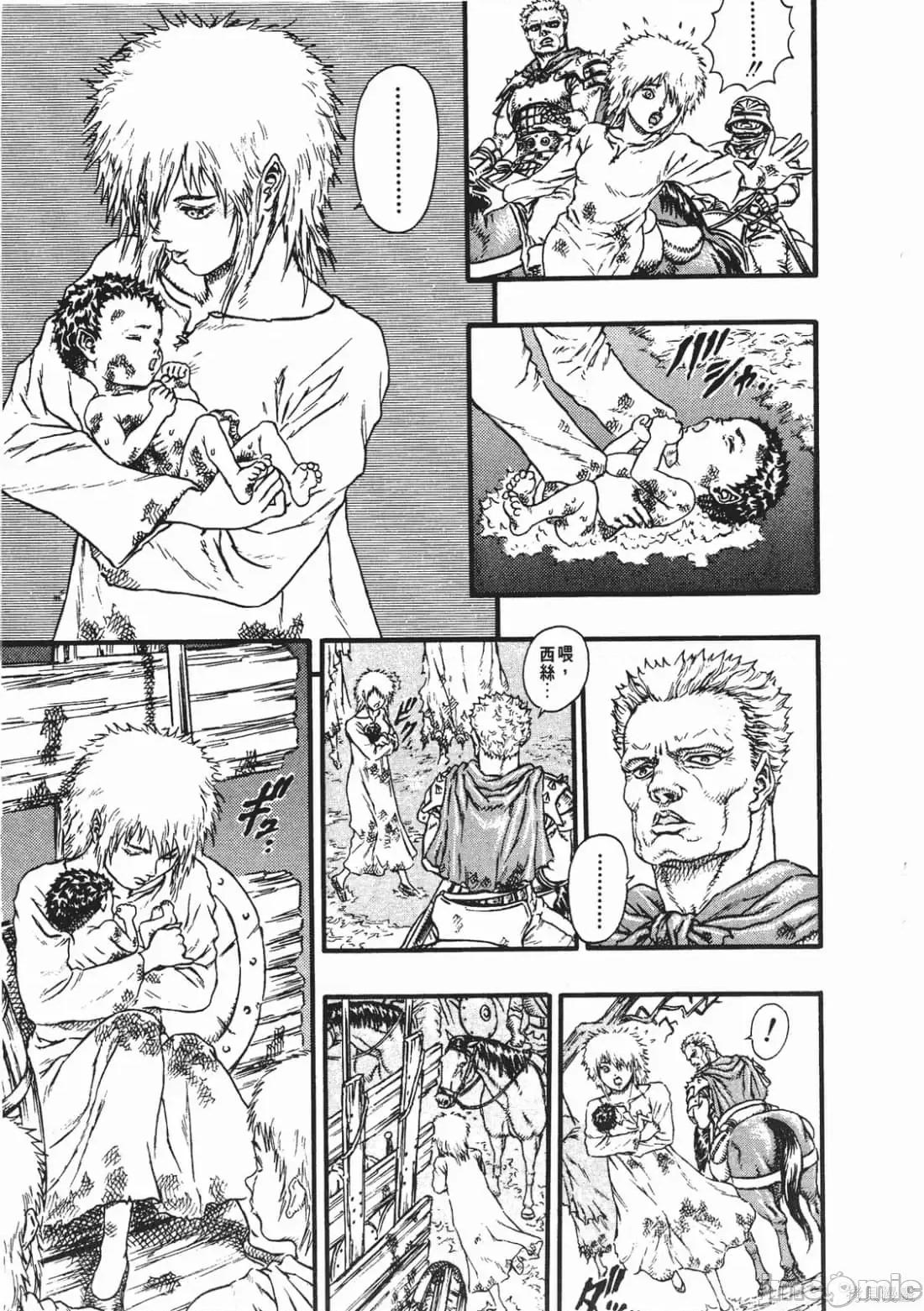烙印勇者 烙印战士第3卷.zip 第190页