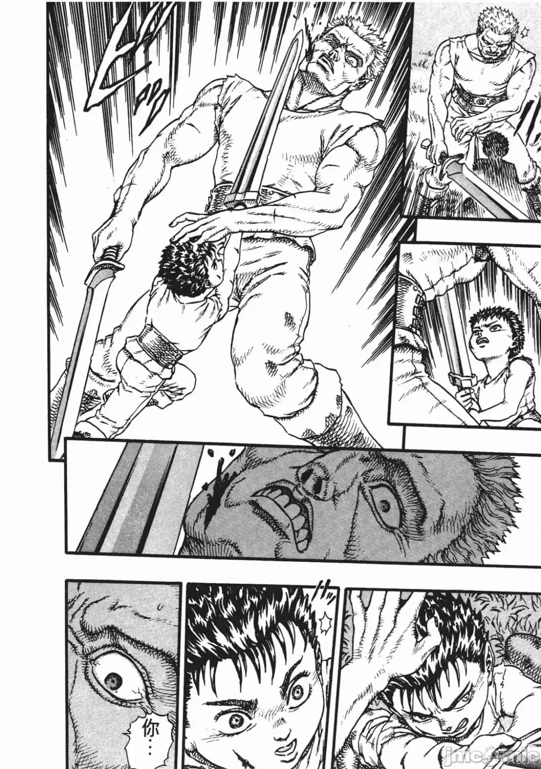 烙印勇者 烙印战士第3卷.zip 第203页