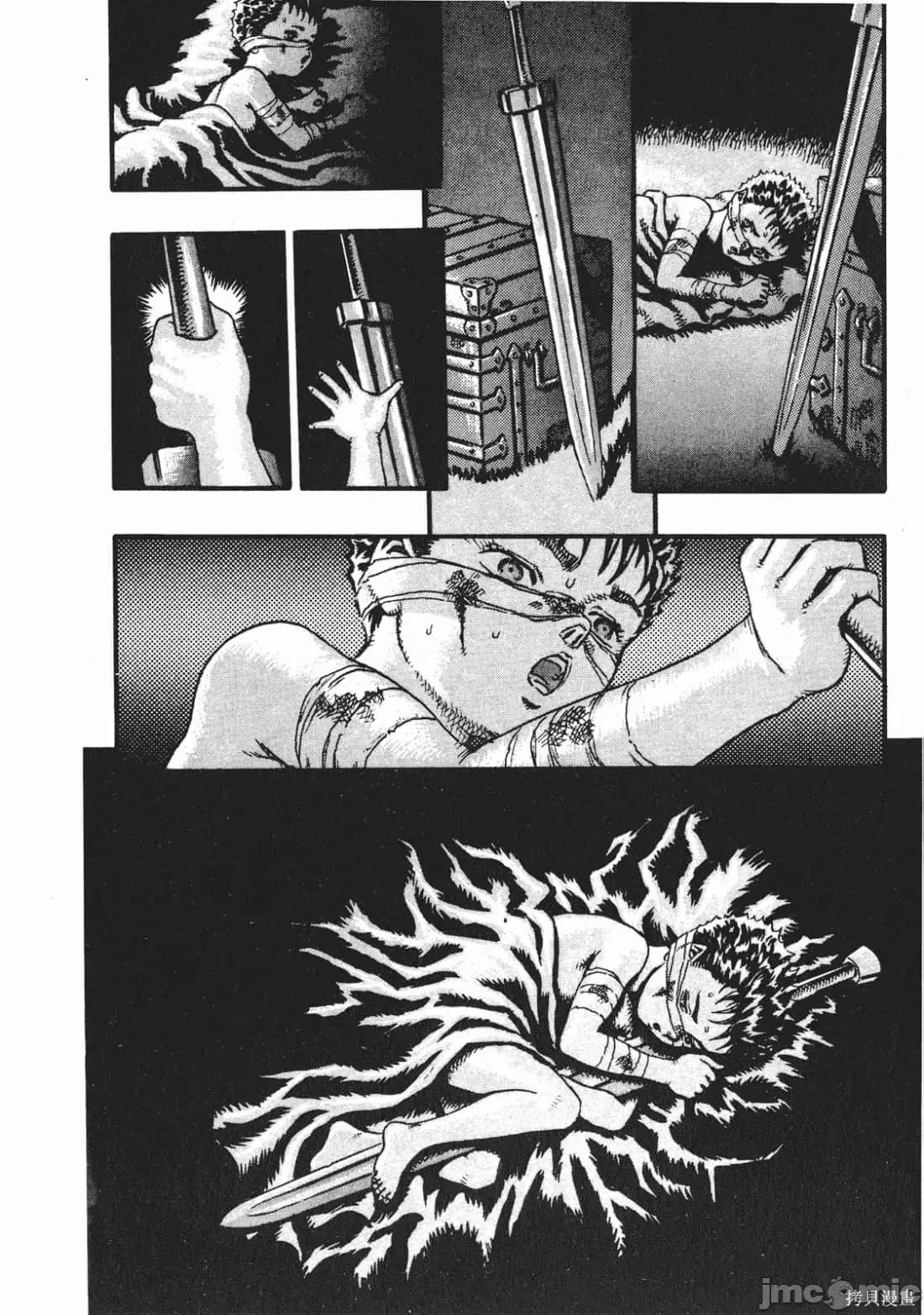 烙印勇者 烙印战士第3卷.zip 第207页