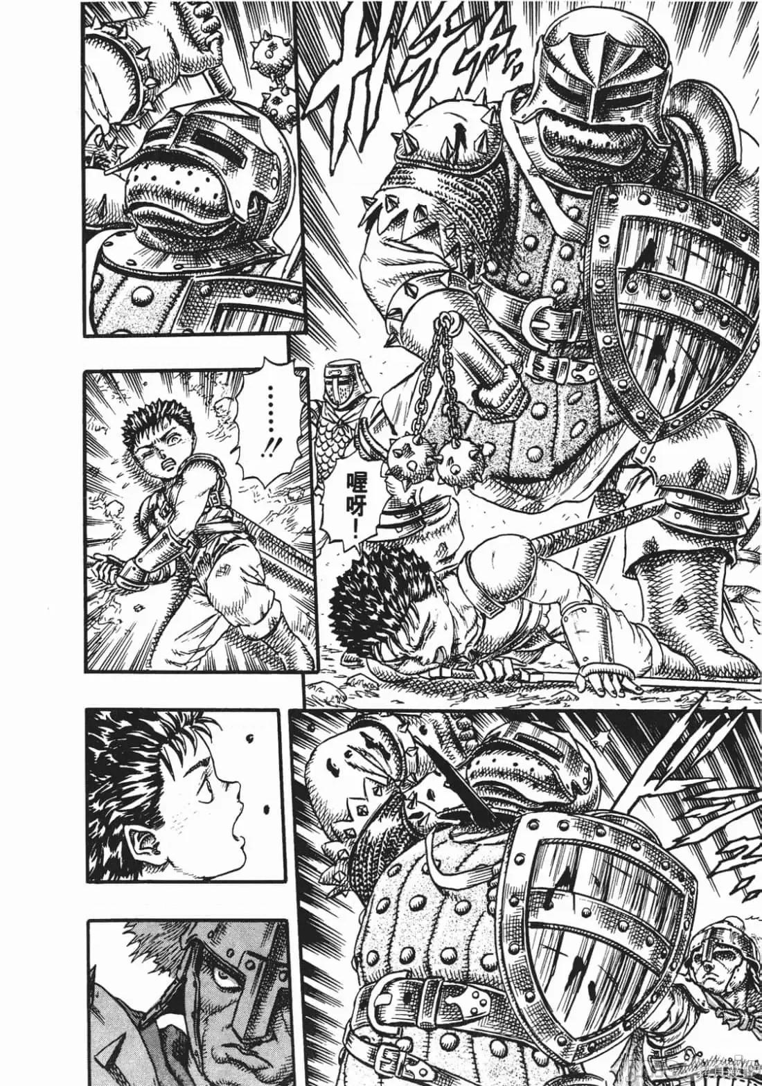 烙印勇者 烙印战士第3卷.zip 第223页