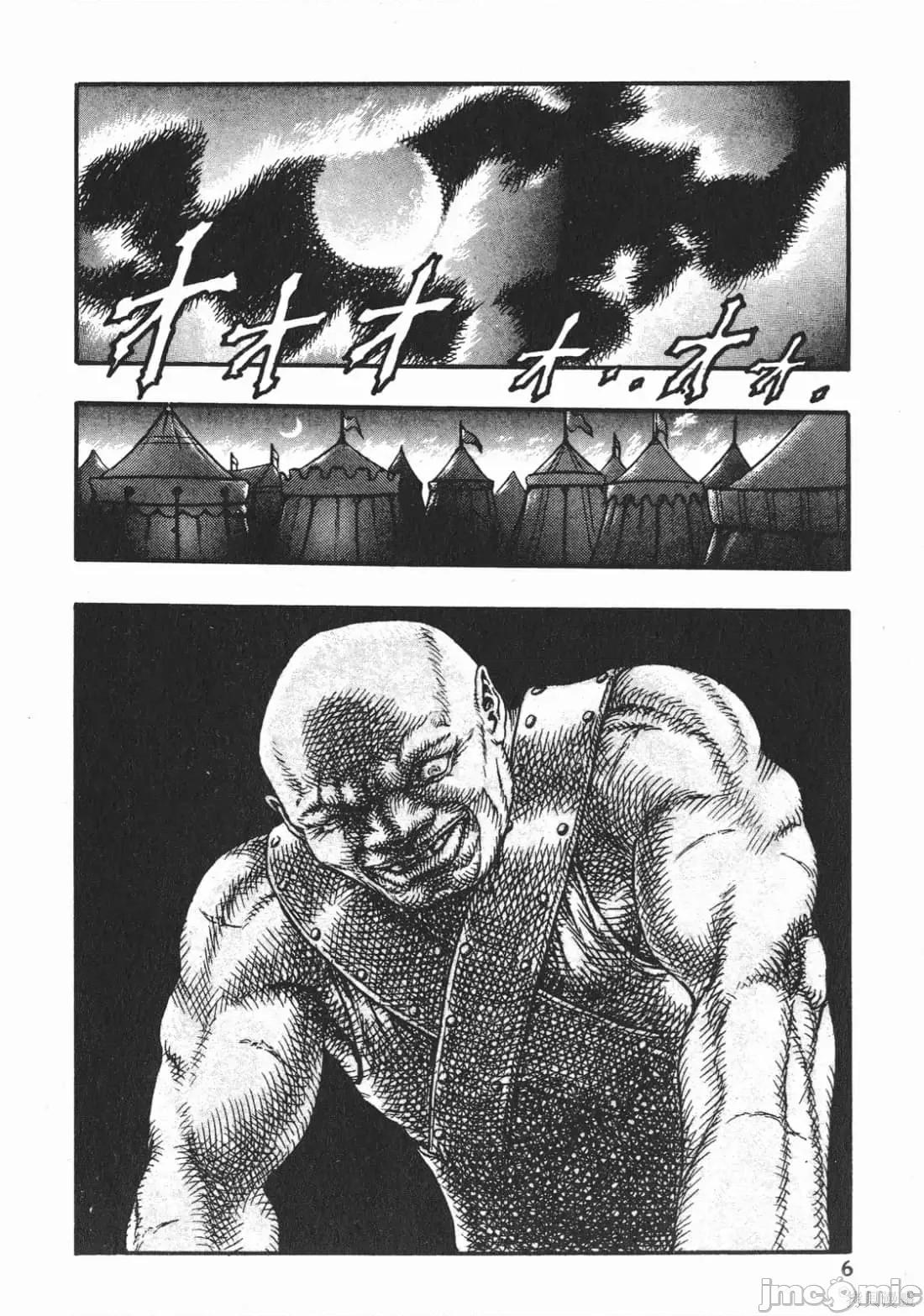 烙印勇者 烙印战士第4卷.zip 第5页