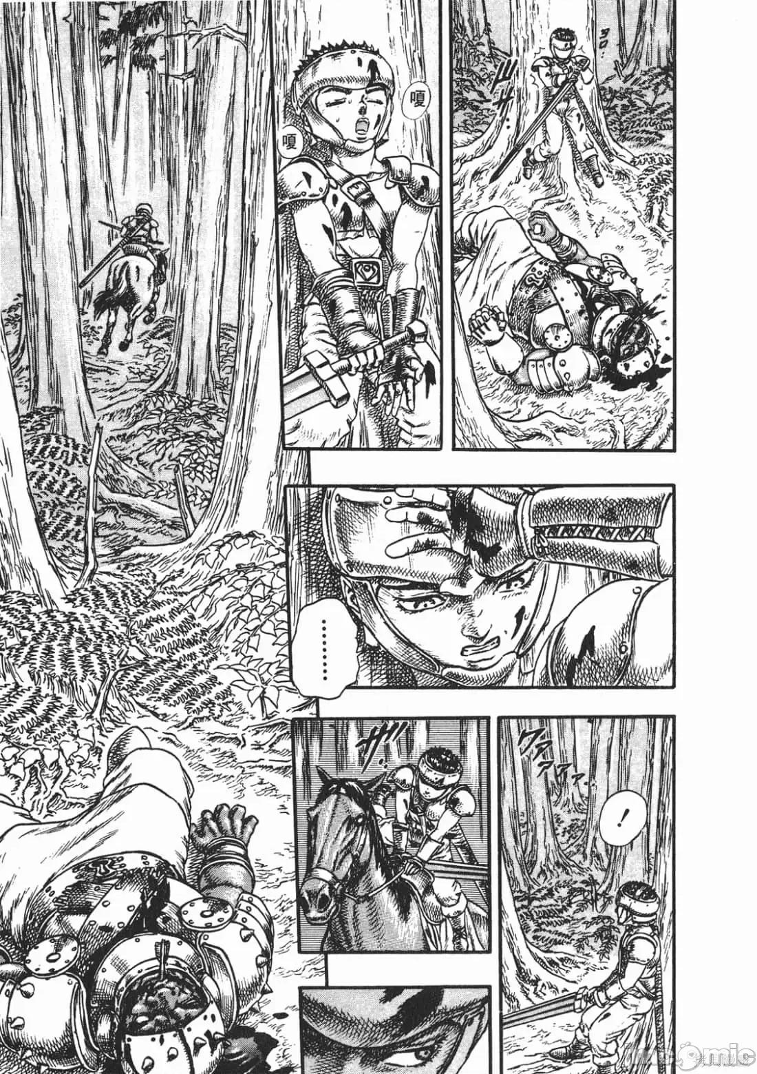 烙印勇者 烙印战士第4卷.zip 第26页