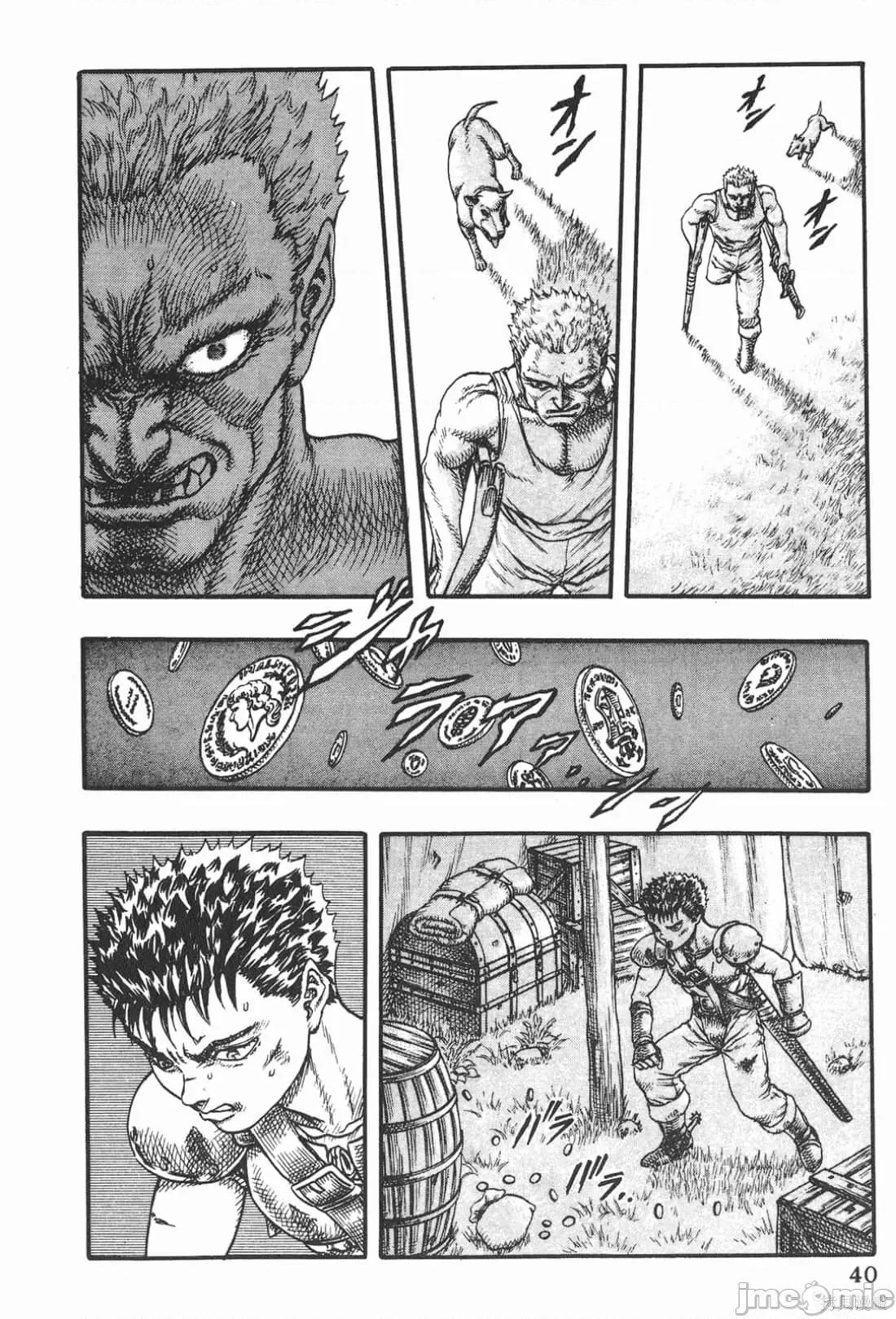 烙印勇者 烙印战士第4卷.zip 第39页