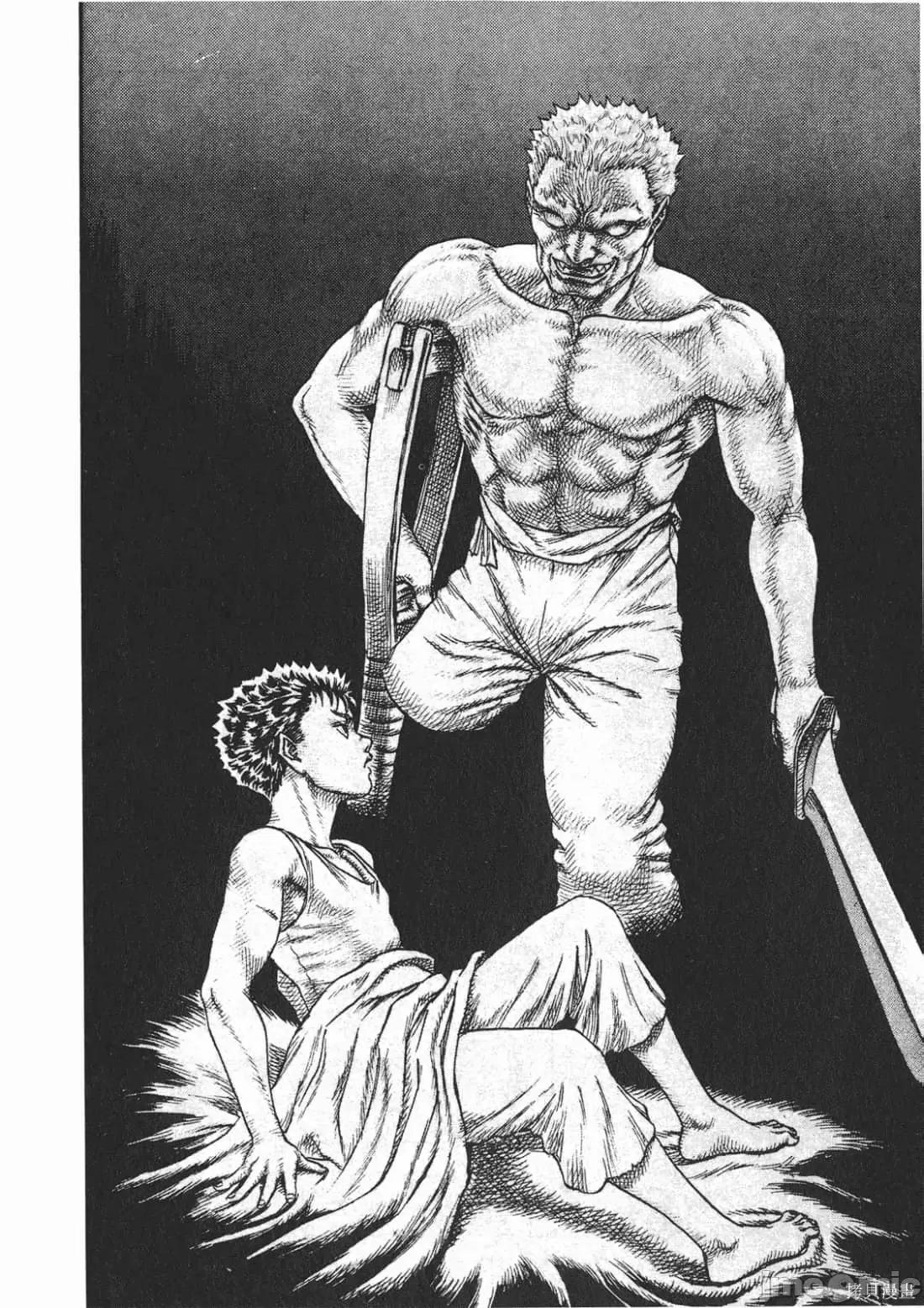 烙印勇者 烙印战士第4卷.zip 第43页
