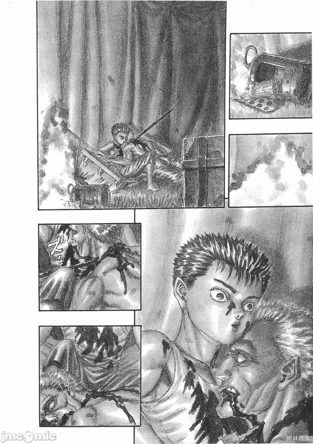 烙印勇者 烙印战士第4卷.zip 第57页