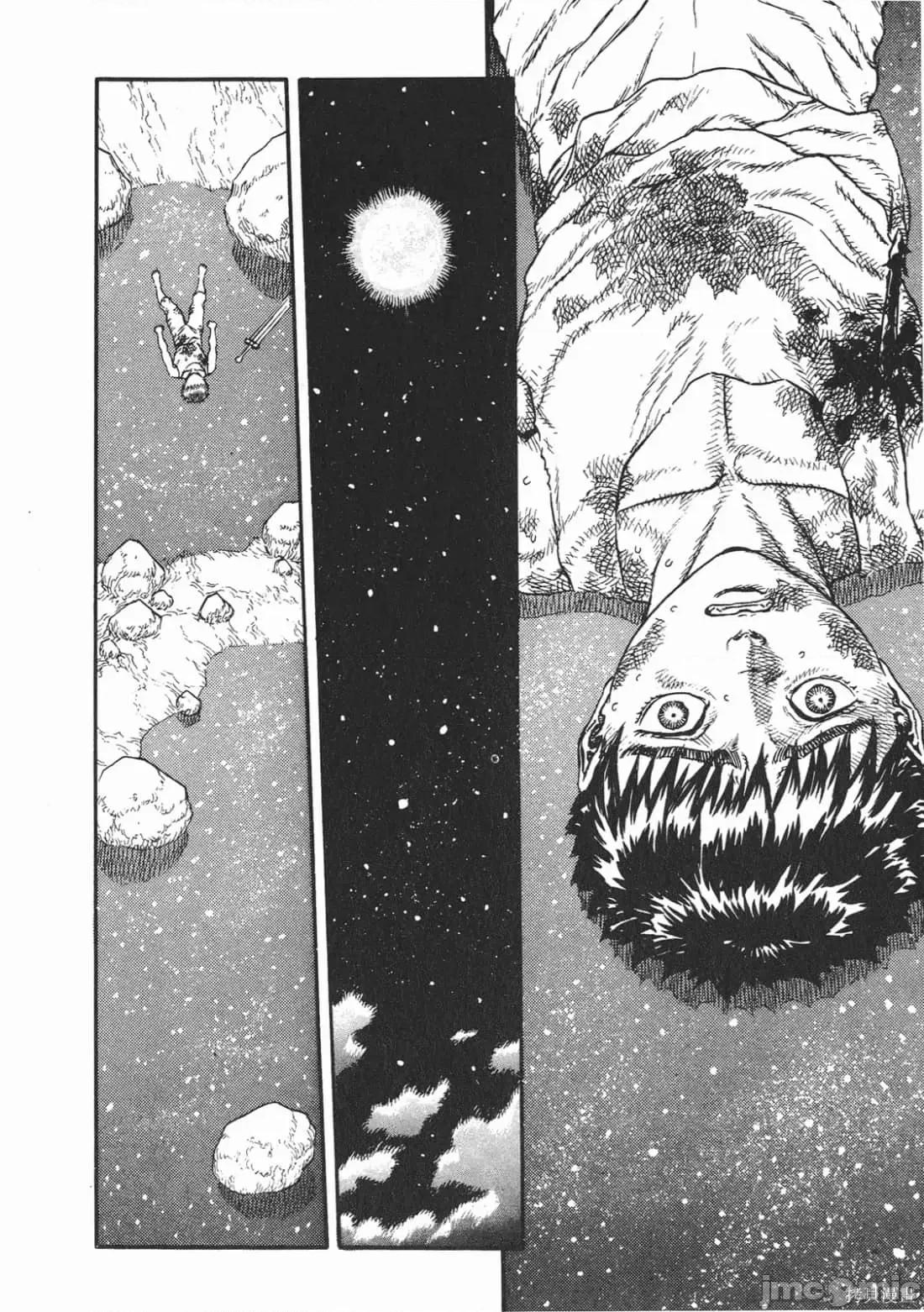 烙印勇者 烙印战士第4卷.zip 第71页