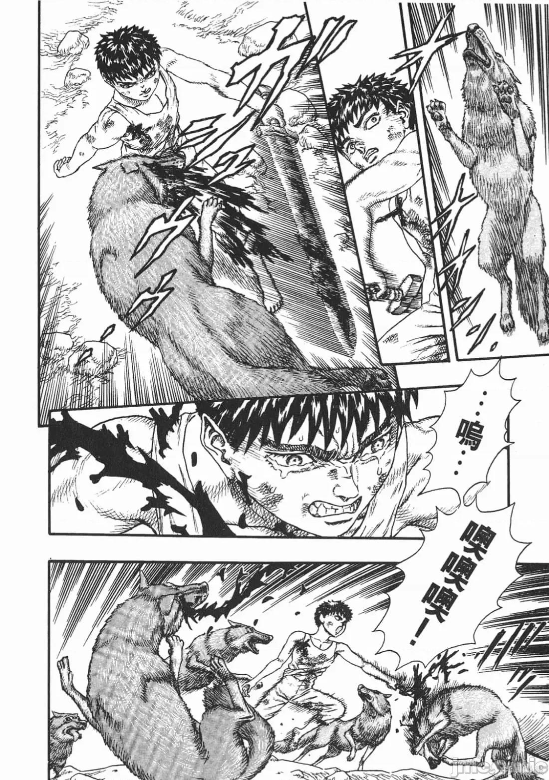 烙印勇者 烙印战士第4卷.zip 第79页