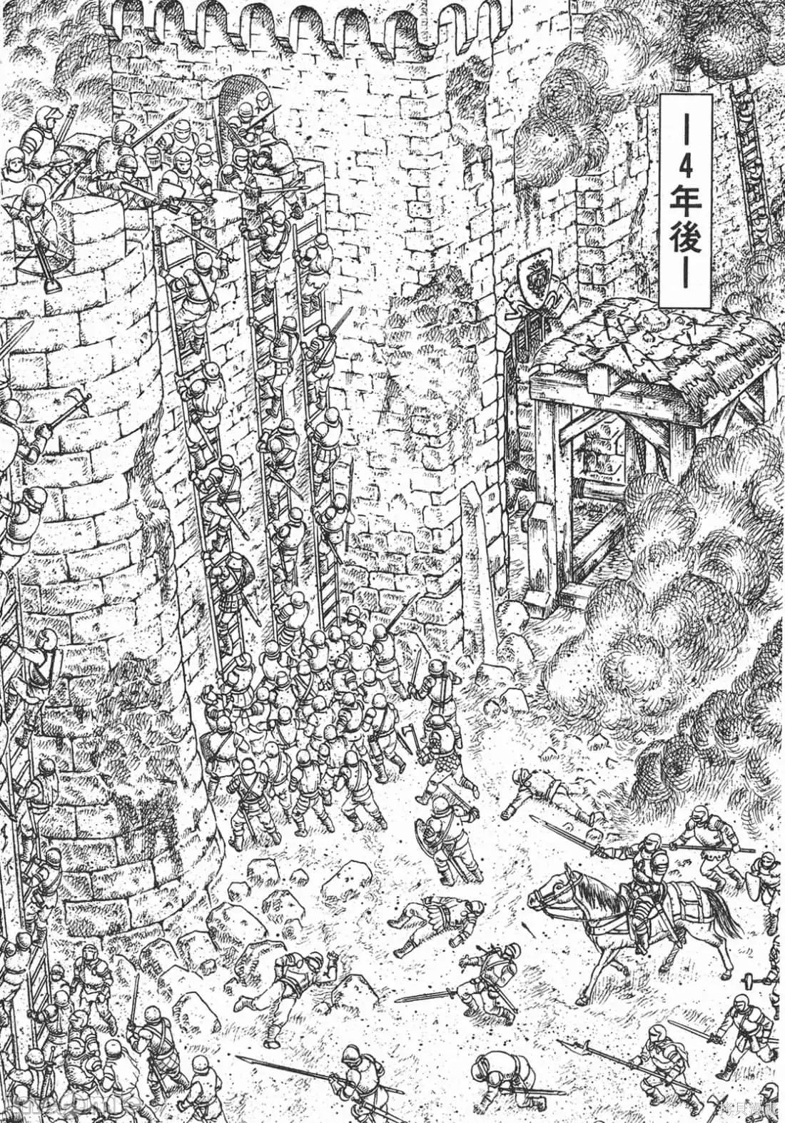 烙印勇者 烙印战士第4卷.zip 第85页