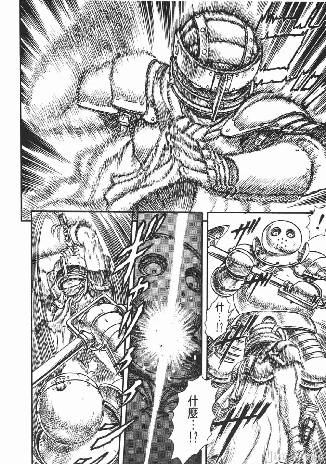 烙印勇者 烙印战士第4卷.zip 第95页