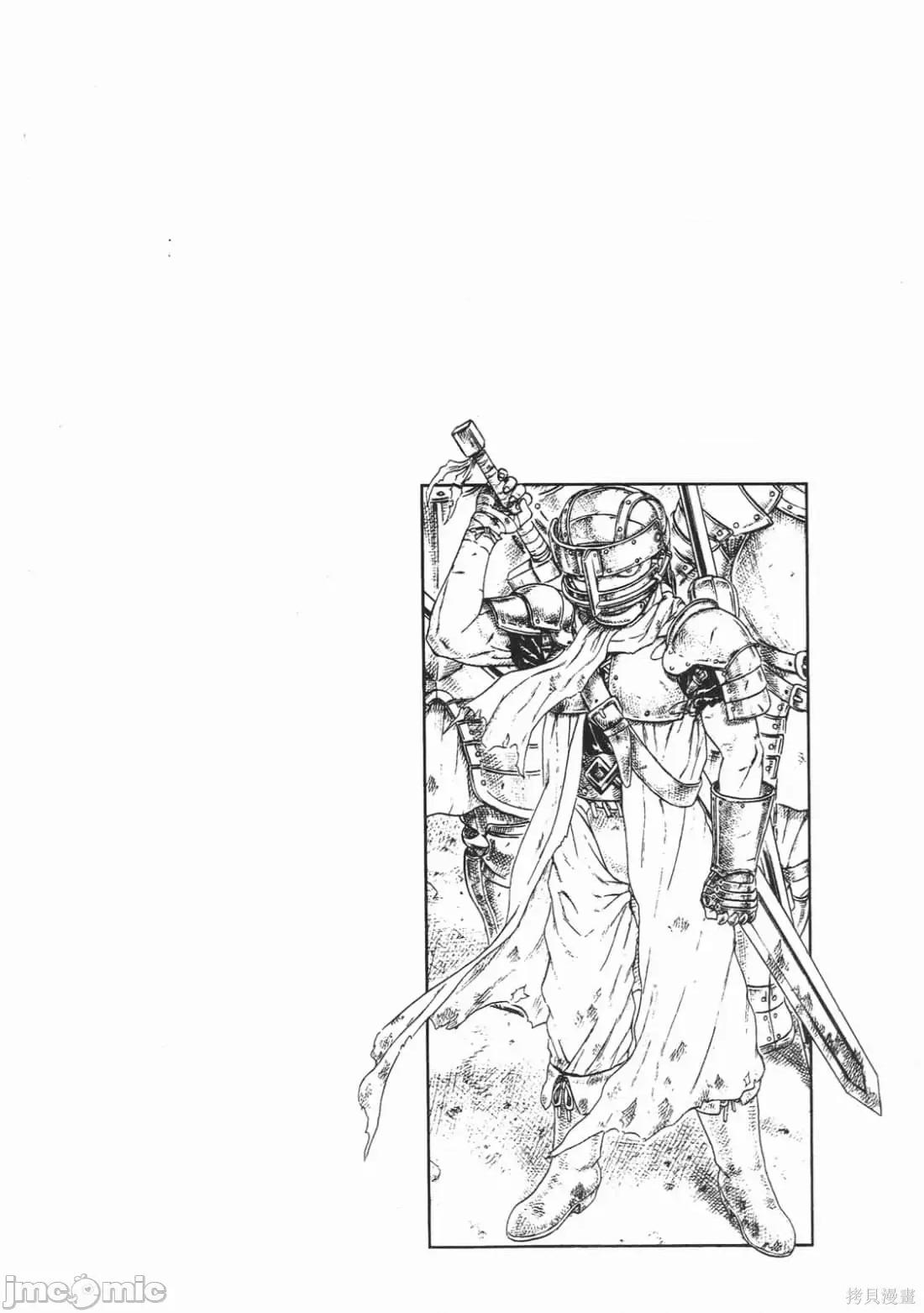 烙印勇者 烙印战士第4卷.zip 第103页