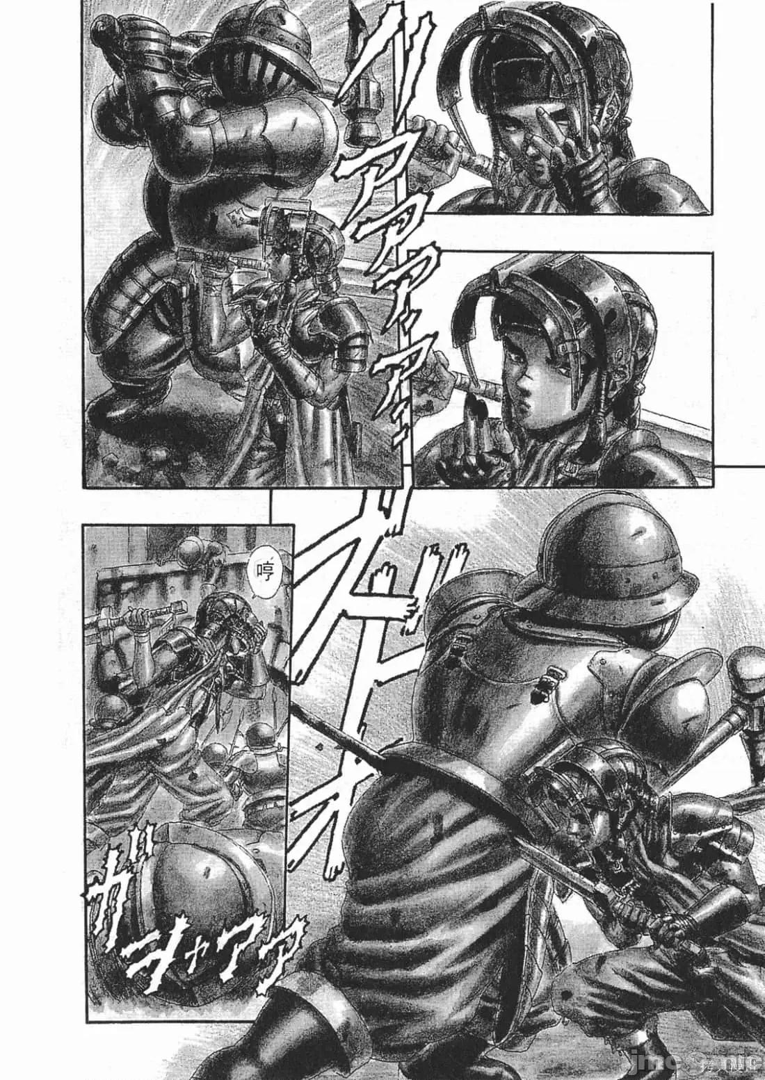 烙印勇者 烙印战士第4卷.zip 第107页