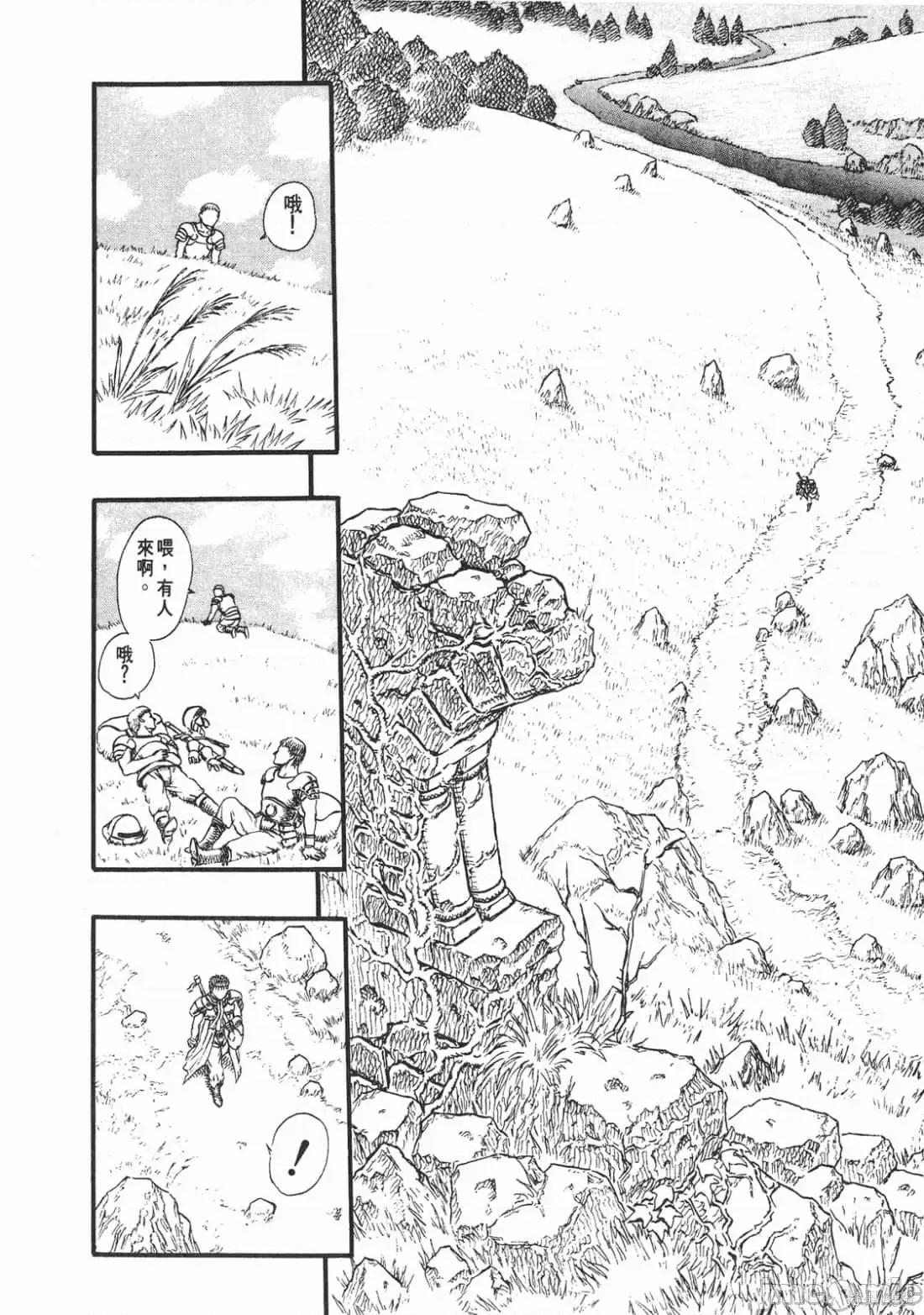烙印勇者 烙印战士第4卷.zip 第113页