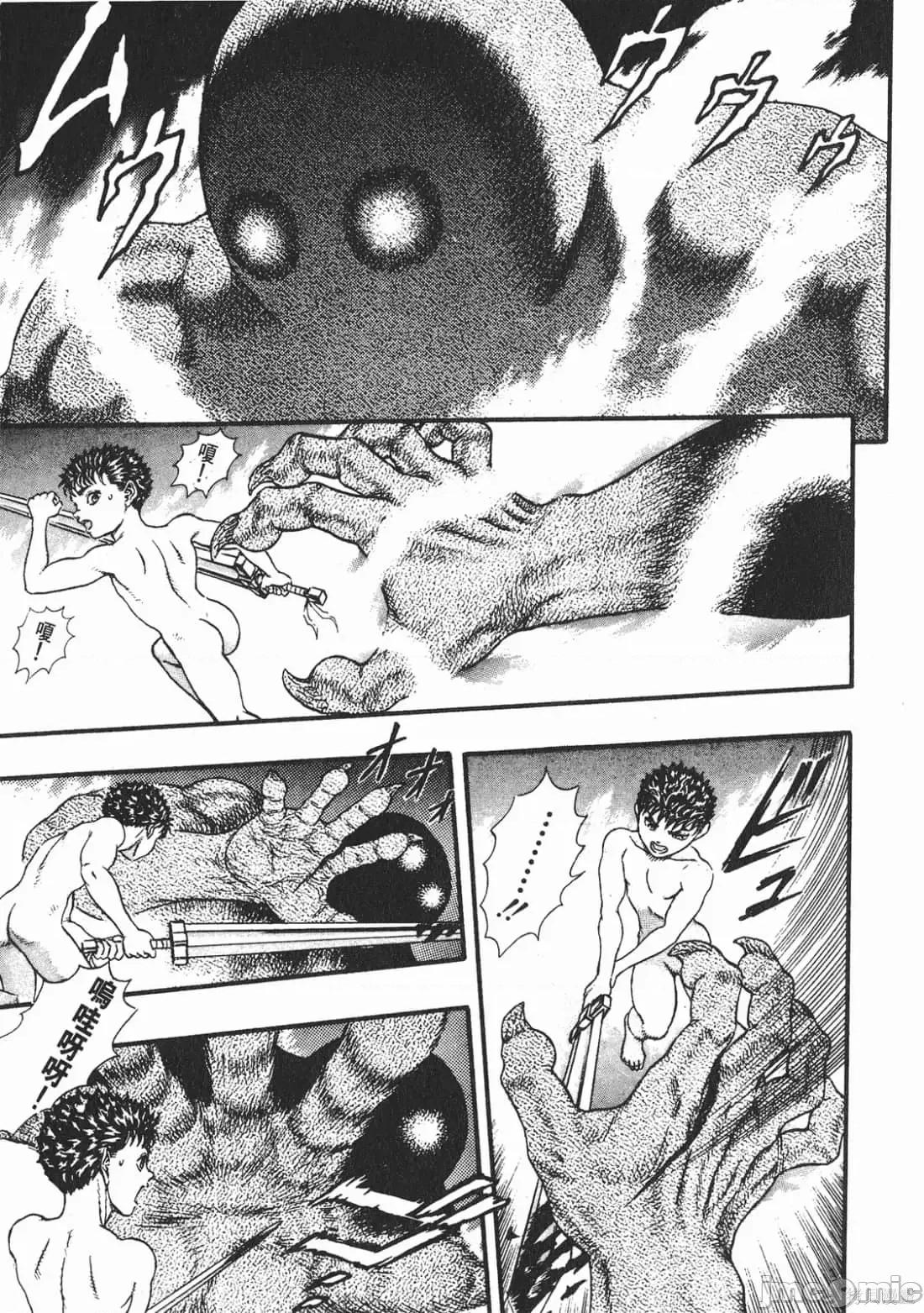 烙印勇者 烙印战士第4卷.zip 第150页