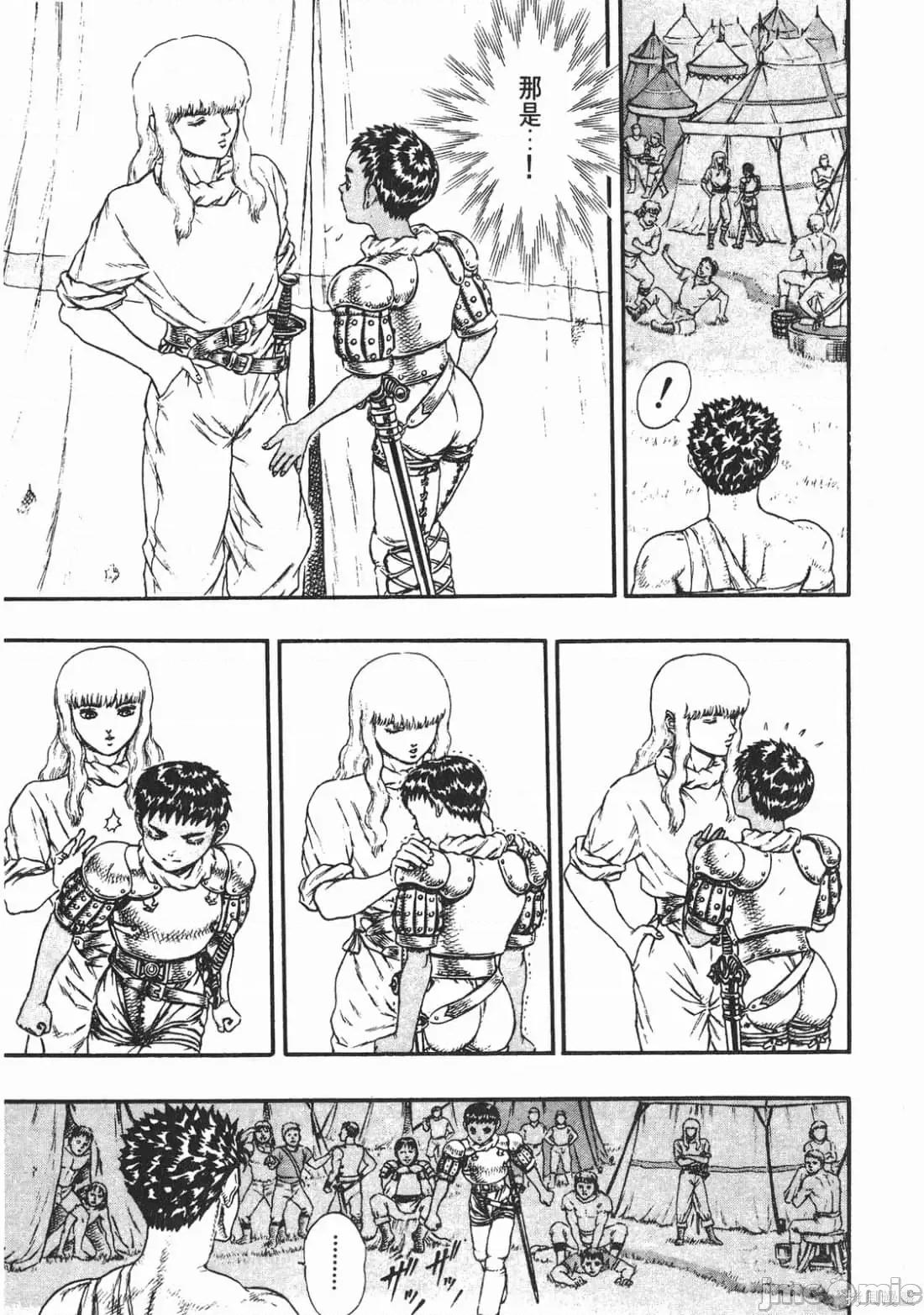 烙印勇者 烙印战士第4卷.zip 第158页