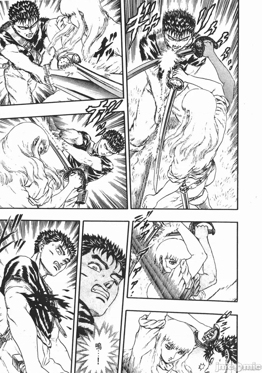 烙印勇者 烙印战士第4卷.zip 第180页