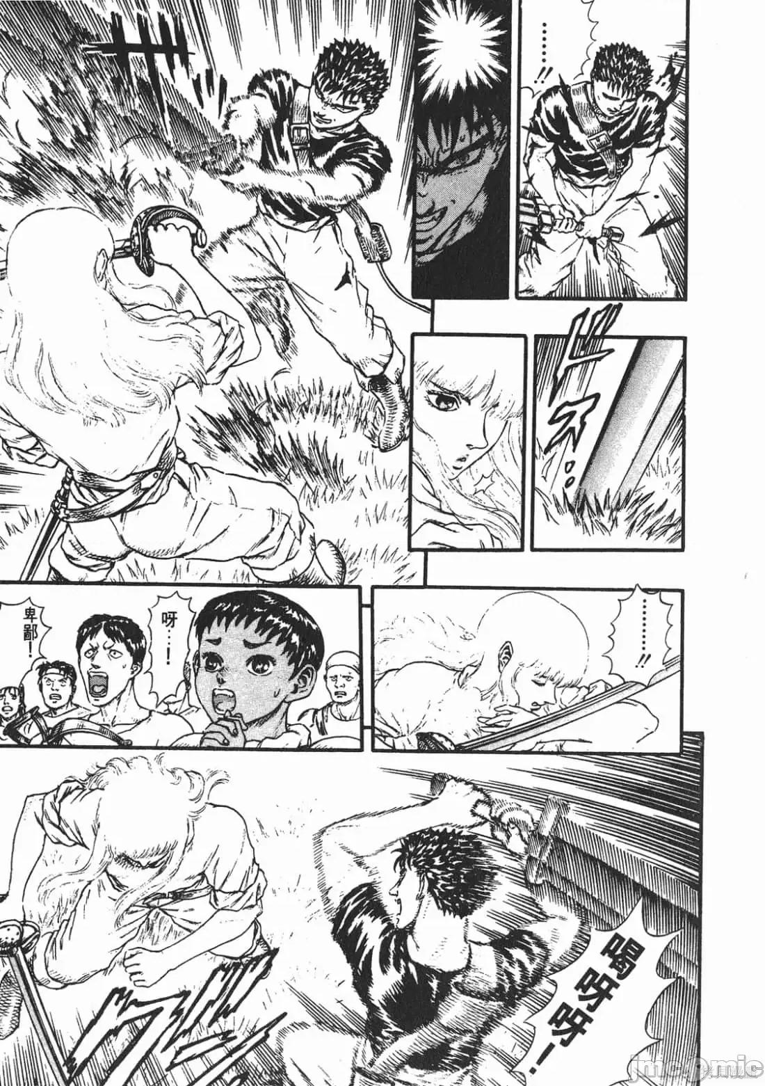 烙印勇者 烙印战士第4卷.zip 第186页