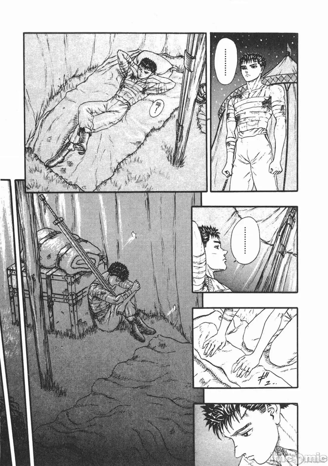 烙印勇者 烙印战士第4卷.zip 第212页