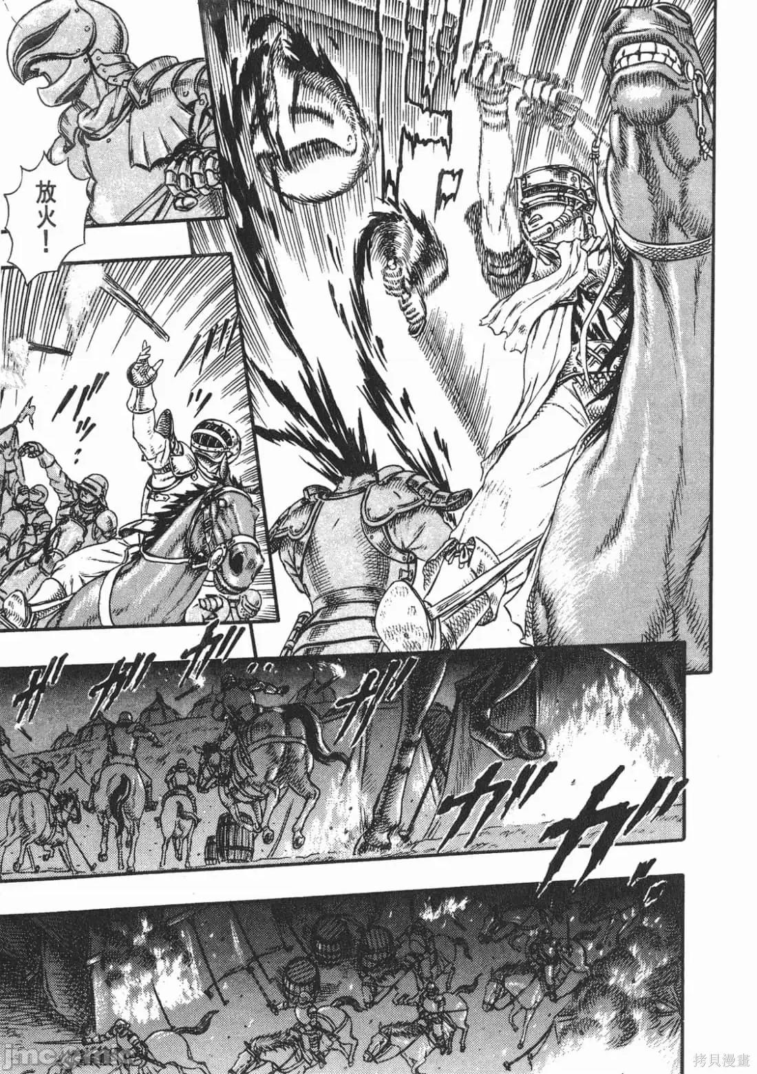 烙印勇者 烙印战士第4卷.zip 第228页