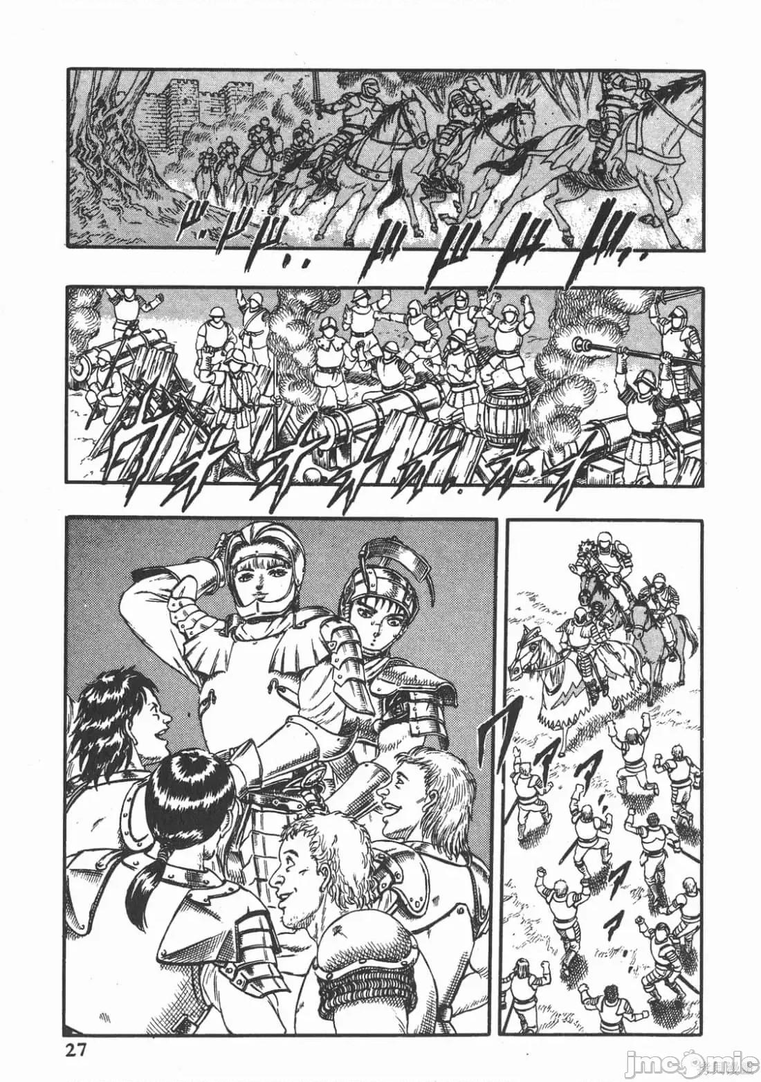 烙印勇者 烙印战士第5卷.zip 第26页