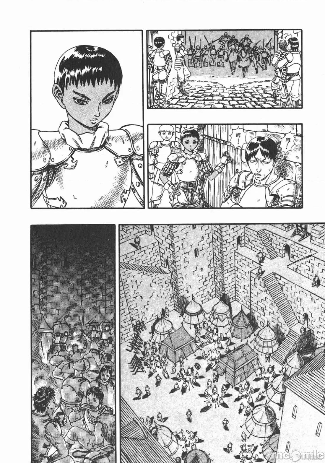 烙印勇者 烙印战士第5卷.zip 第27页