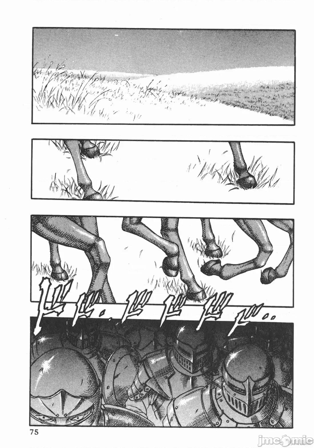烙印勇者 烙印战士第5卷.zip 第74页