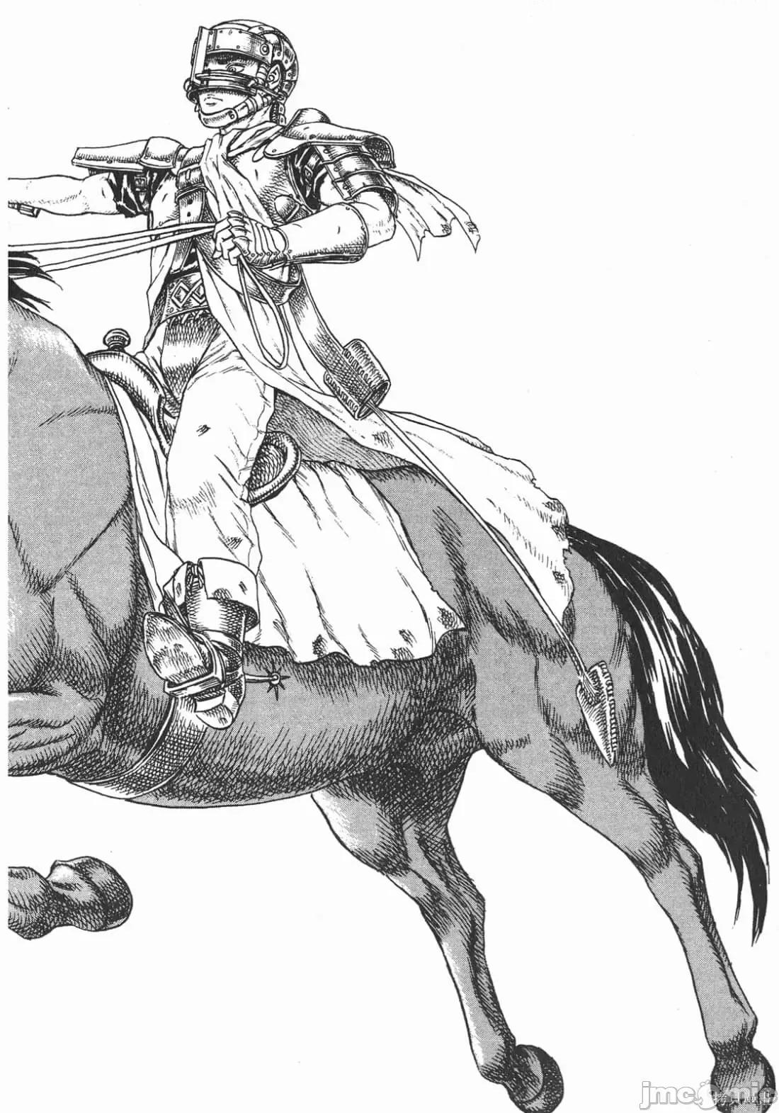 烙印勇者 烙印战士第5卷.zip 第79页
